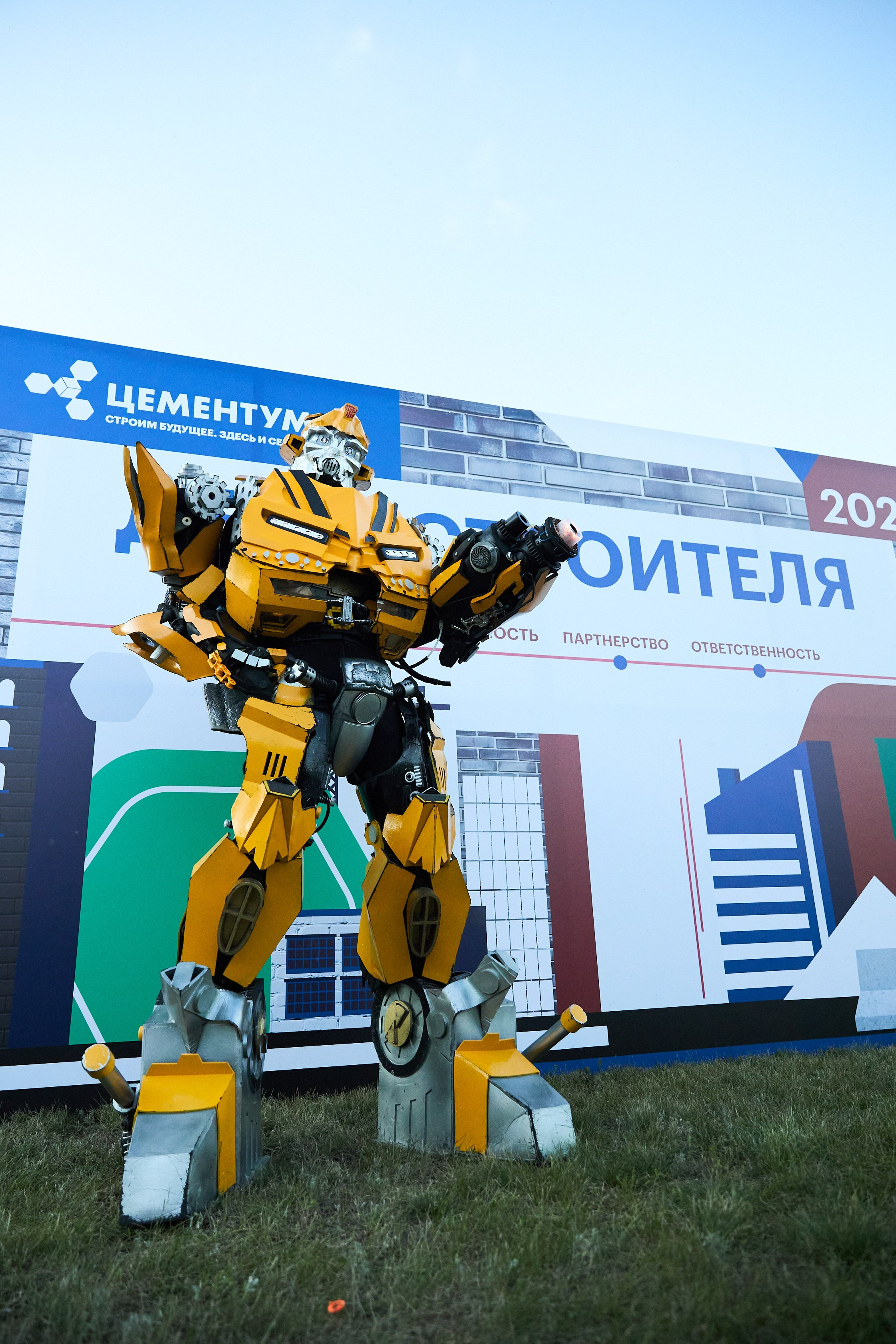 День строителя. Фотограф Максим Маркелов