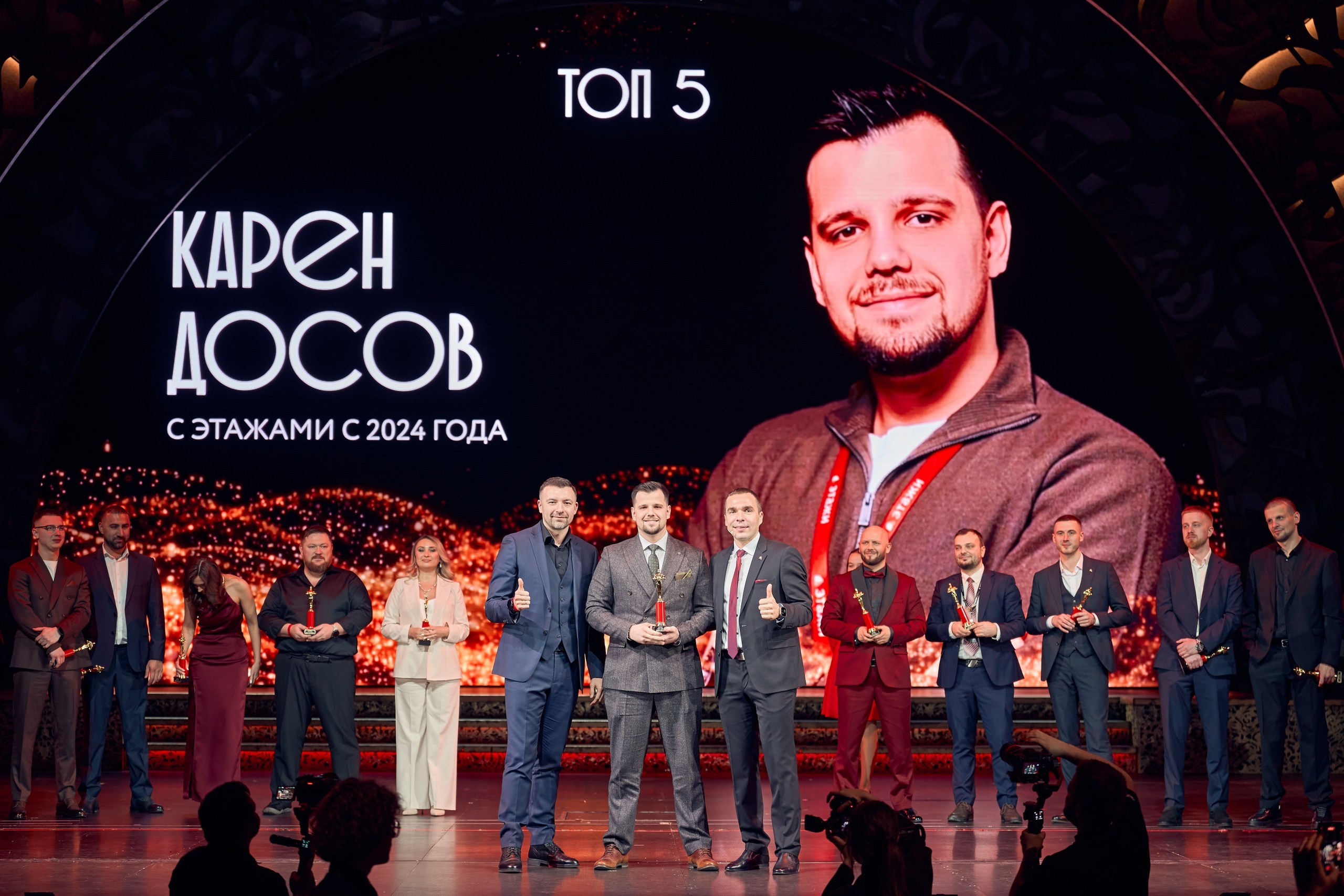 групповой портрет победителей на сцене