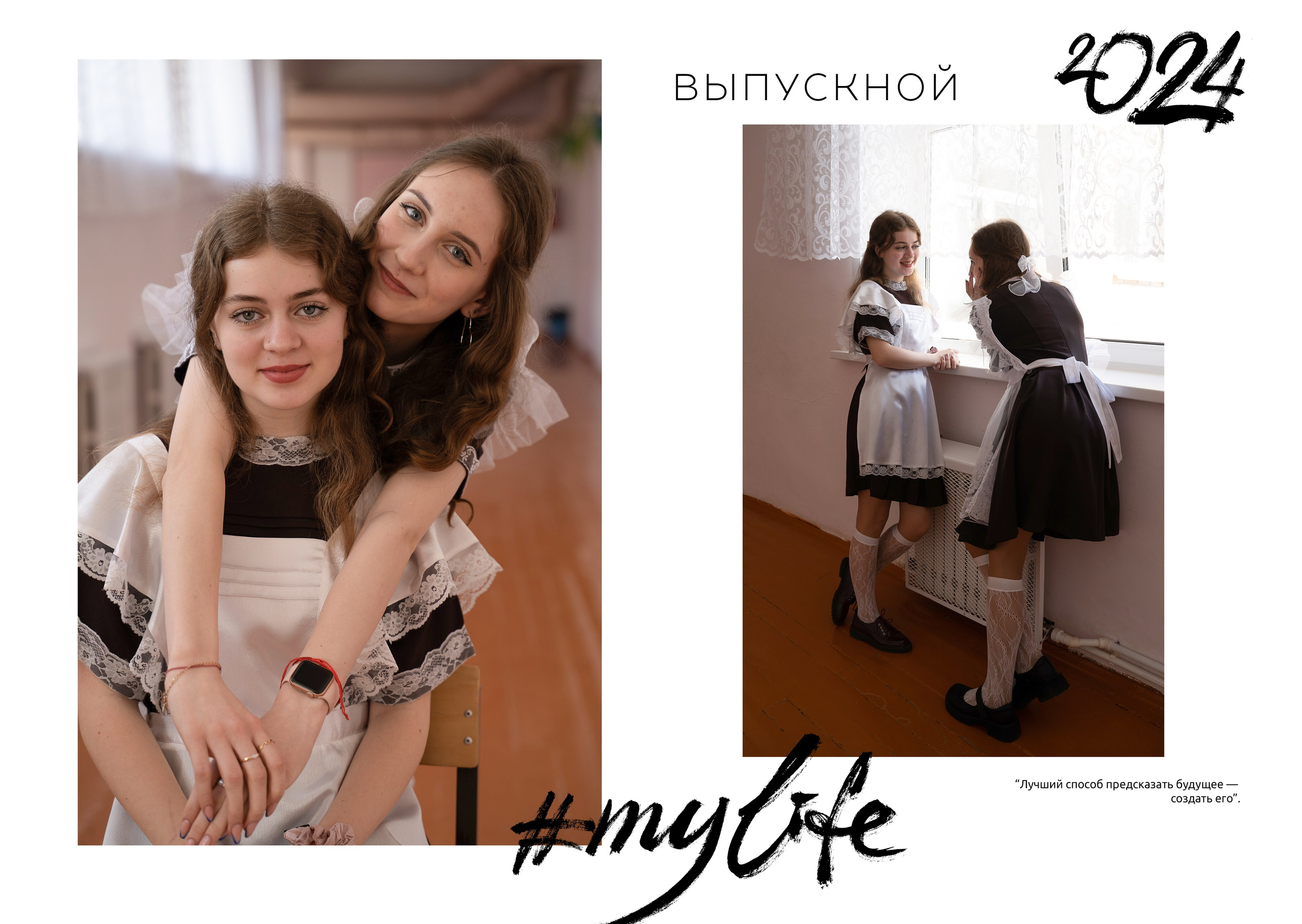 Книга с плотн. стр. на 16 разворотов 5500р. ВАША СЕМЕЙНАЯ ФОТОСТУДИЯ
