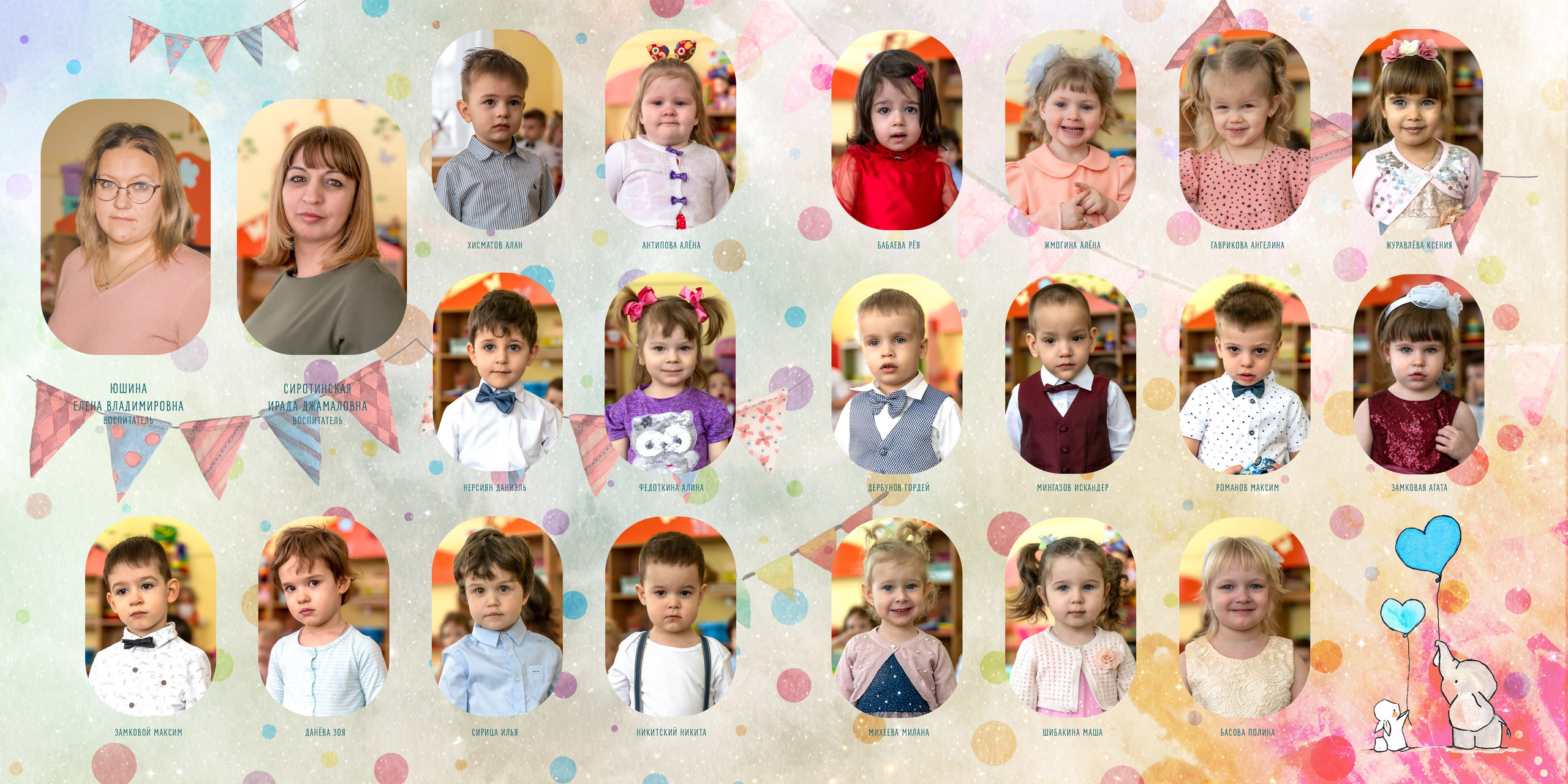Цирк, 5 разворотов 23*23 4200р. ВАША СЕМЕЙНАЯ ФОТОСТУДИЯ