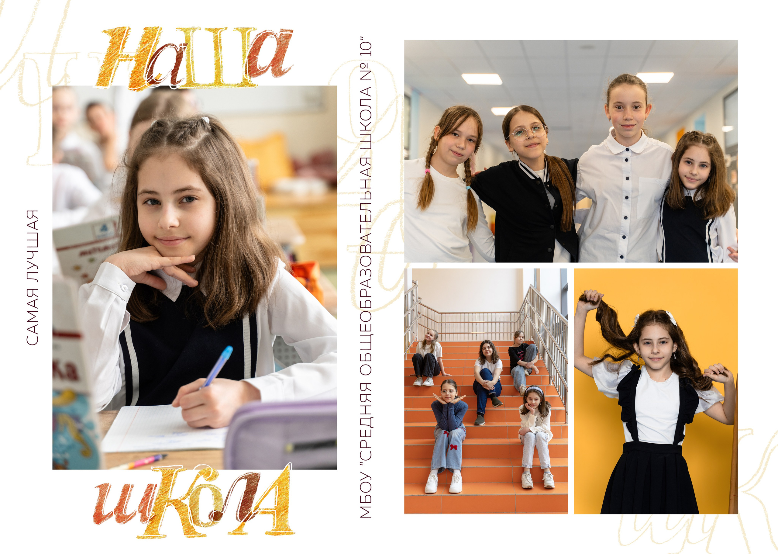Книга с плотн.стр. на 4 разворота 4200р. ВАША СЕМЕЙНАЯ ФОТОСТУДИЯ