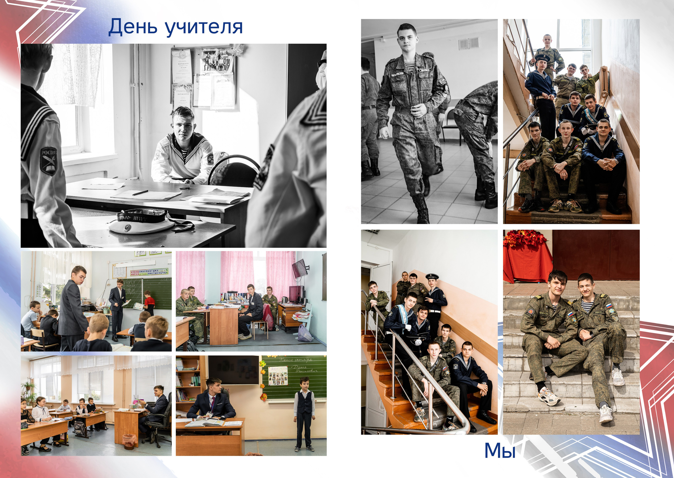 Кадетская книга на 20 разворотов 6000р. ВАША СЕМЕЙНАЯ ФОТОСТУДИЯ