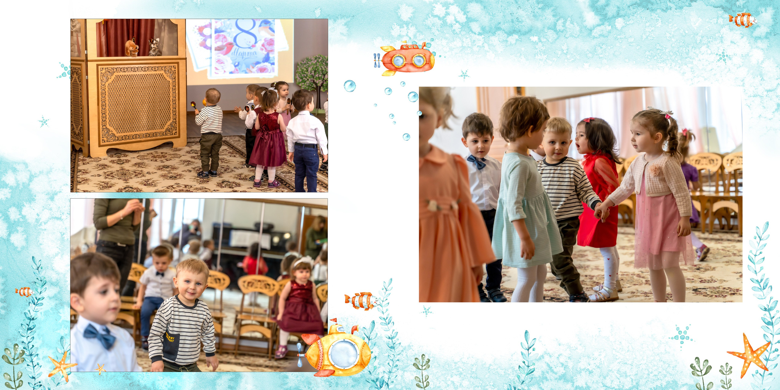 Желтая субмарина, 5 разворотов 23*23 4200р. ВАША СЕМЕЙНАЯ ФОТОСТУДИЯ