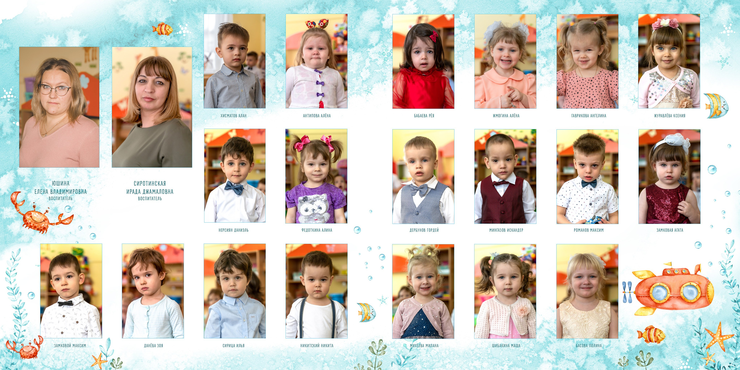 Желтая субмарина, 5 разворотов 23*23 4200р. ВАША СЕМЕЙНАЯ ФОТОСТУДИЯ