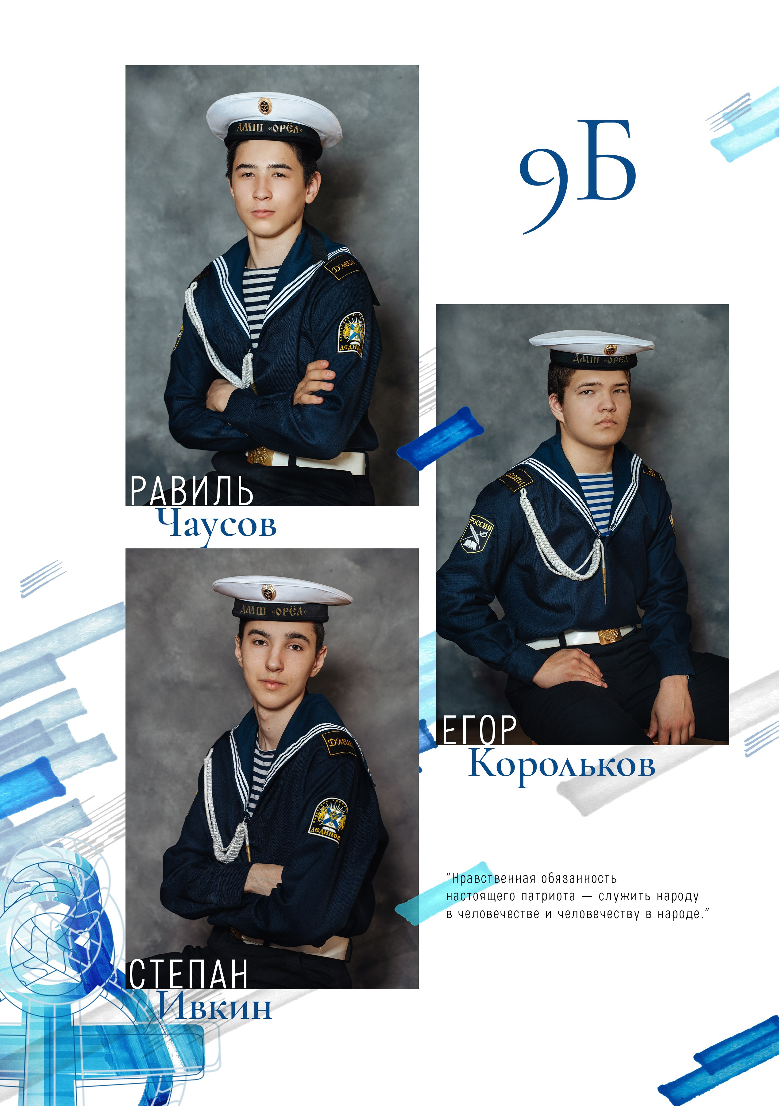 Кадетская книга альманах за 5 лет обучения на 80 страниц 7500р. ВАША СЕМЕЙНАЯ ФОТОСТУДИЯ