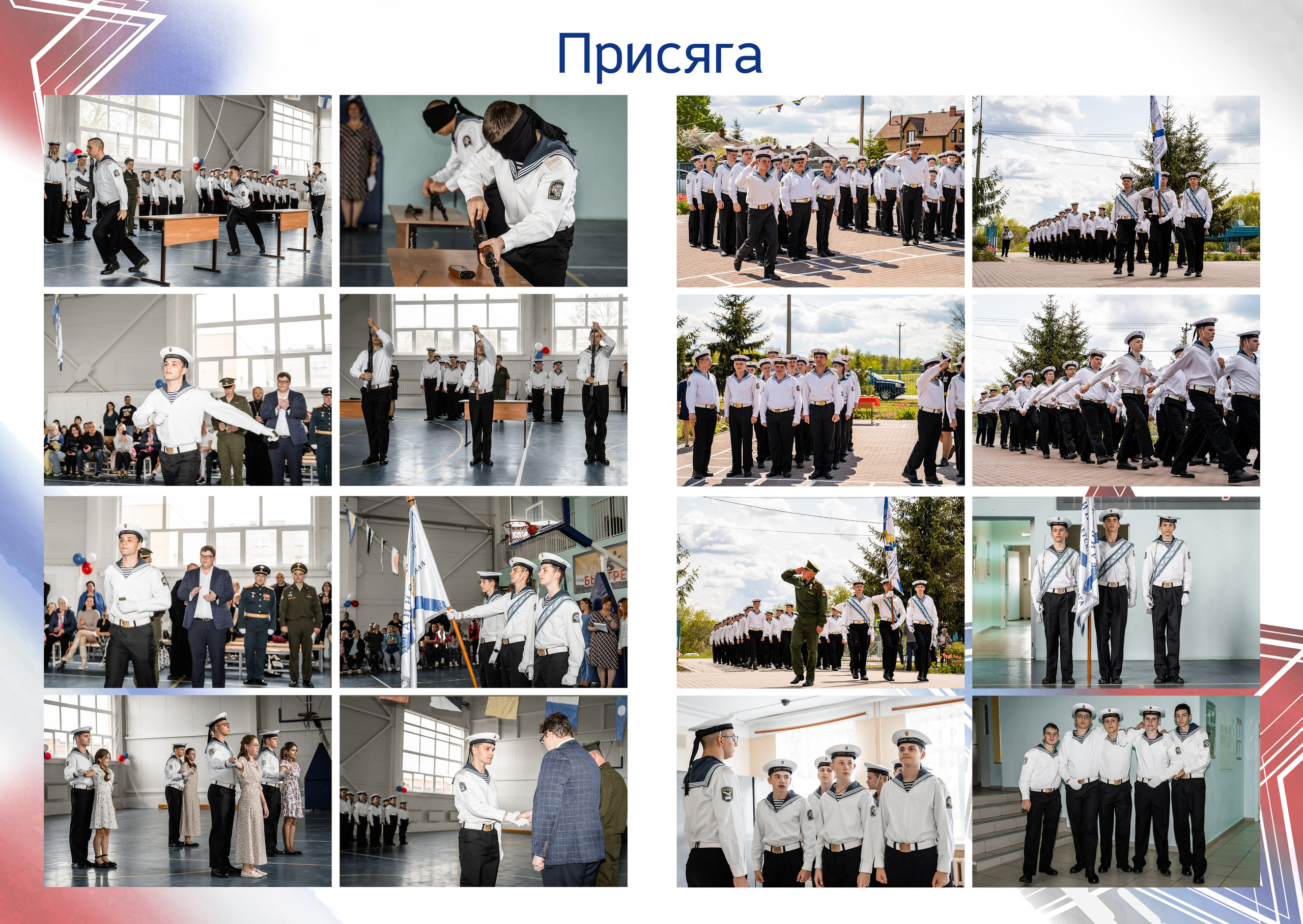 Кадетская книга на 20 разворотов 6000р. ВАША СЕМЕЙНАЯ ФОТОСТУДИЯ