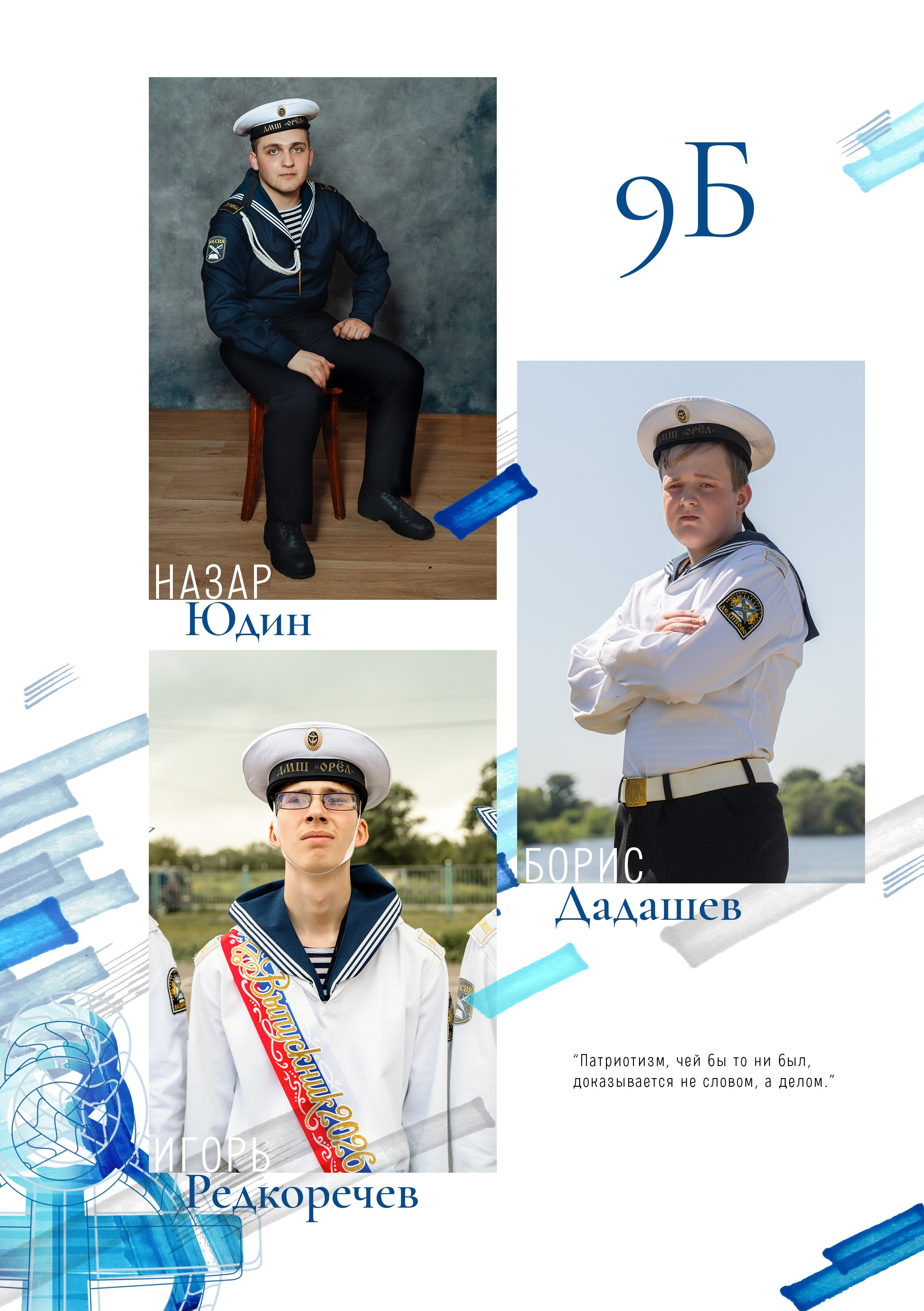 Кадетская книга альманах за 5 лет обучения на 80 страниц 7500р. ВАША СЕМЕЙНАЯ ФОТОСТУДИЯ
