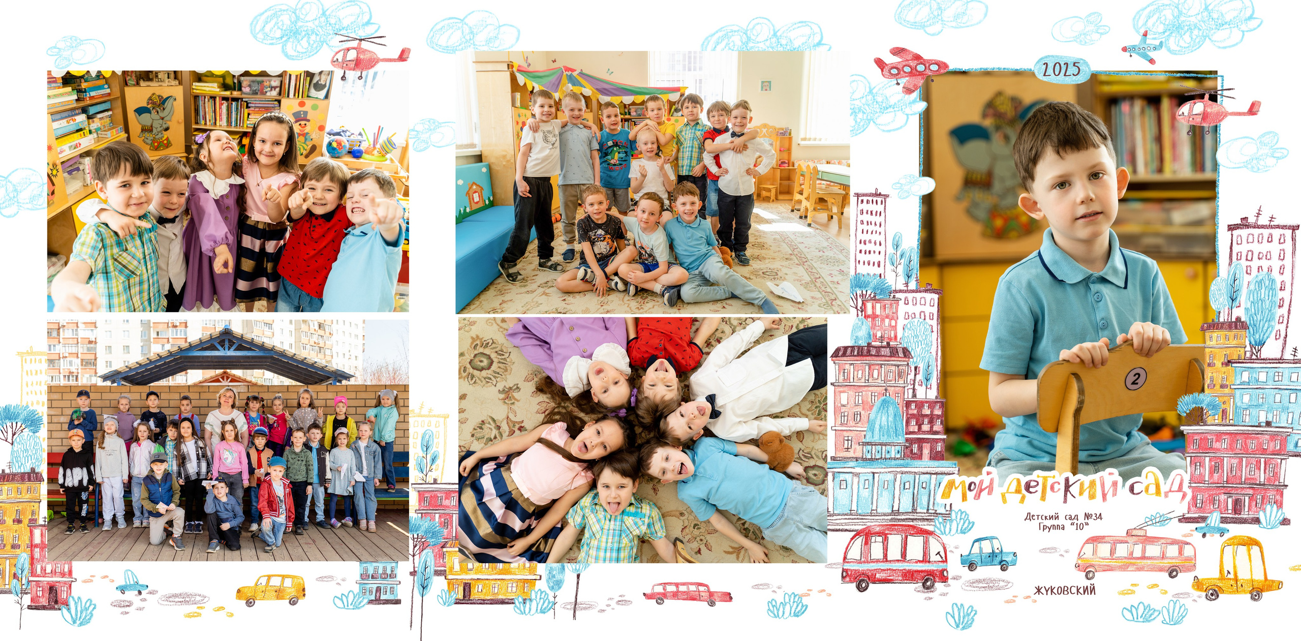 Городок, Трюмо 3500р. ВАША СЕМЕЙНАЯ ФОТОСТУДИЯ