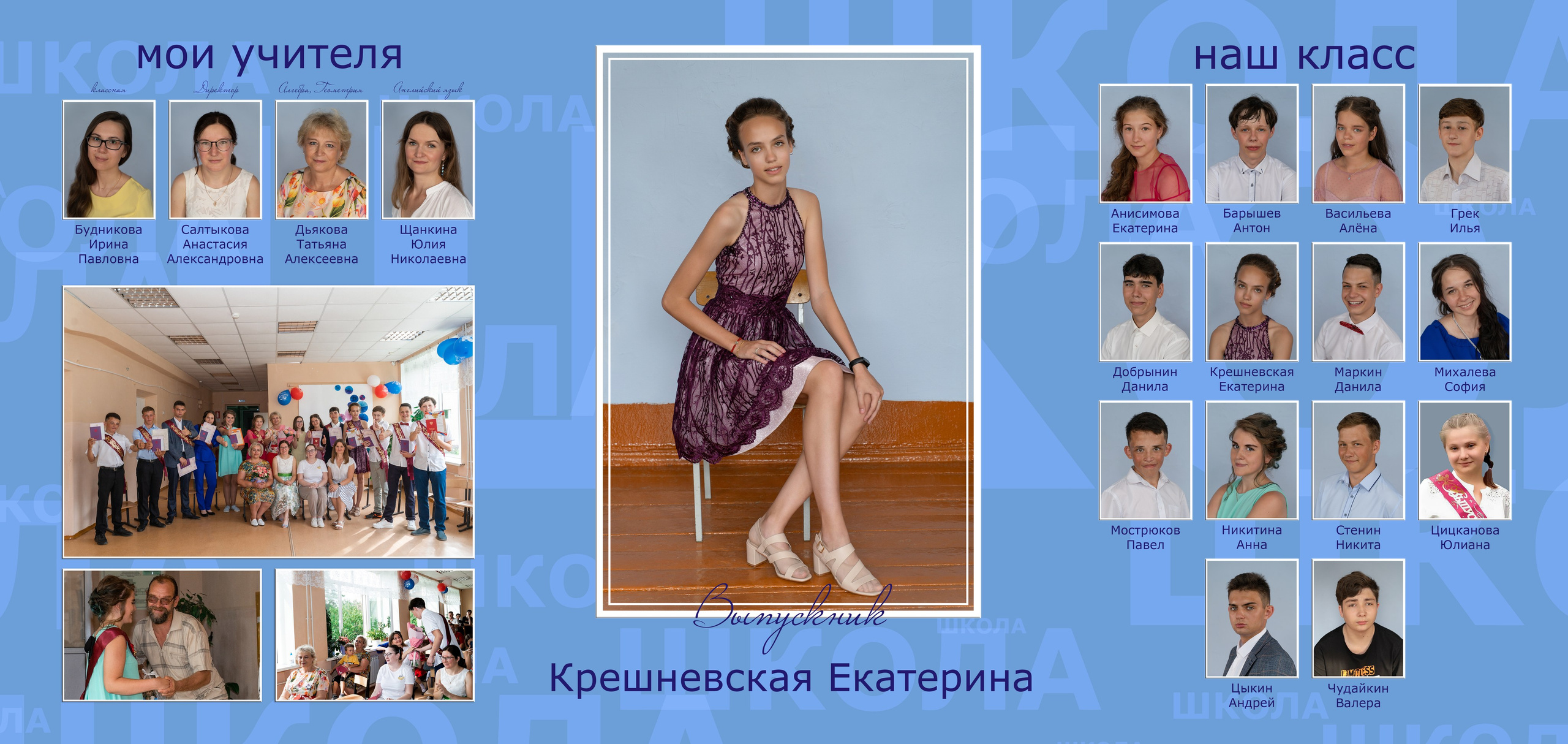 Трюмо для старших классов 3900. ВАША СЕМЕЙНАЯ ФОТОСТУДИЯ