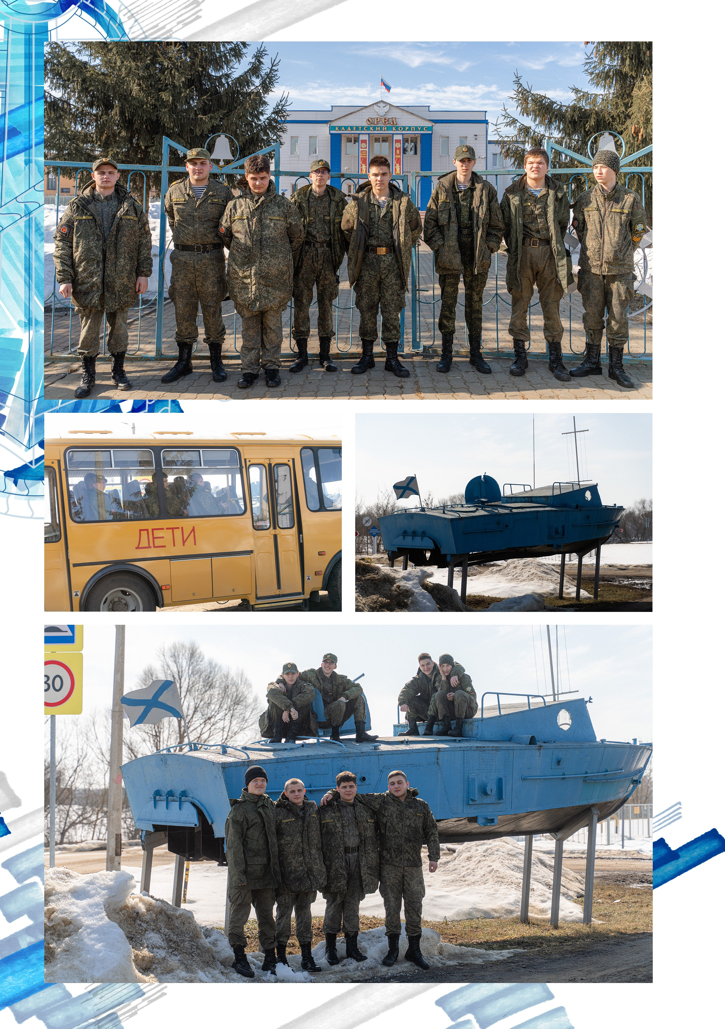 Кадетская книга альманах за 5 лет обучения на 80 страниц 7500р. ВАША СЕМЕЙНАЯ ФОТОСТУДИЯ