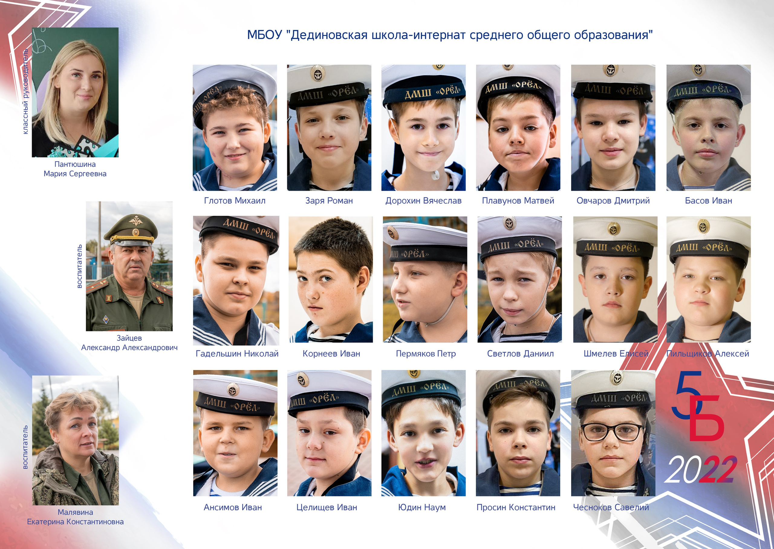 Кадетская книга с присяги на 6 разворотов 4900р. ВАША СЕМЕЙНАЯ ФОТОСТУДИЯ