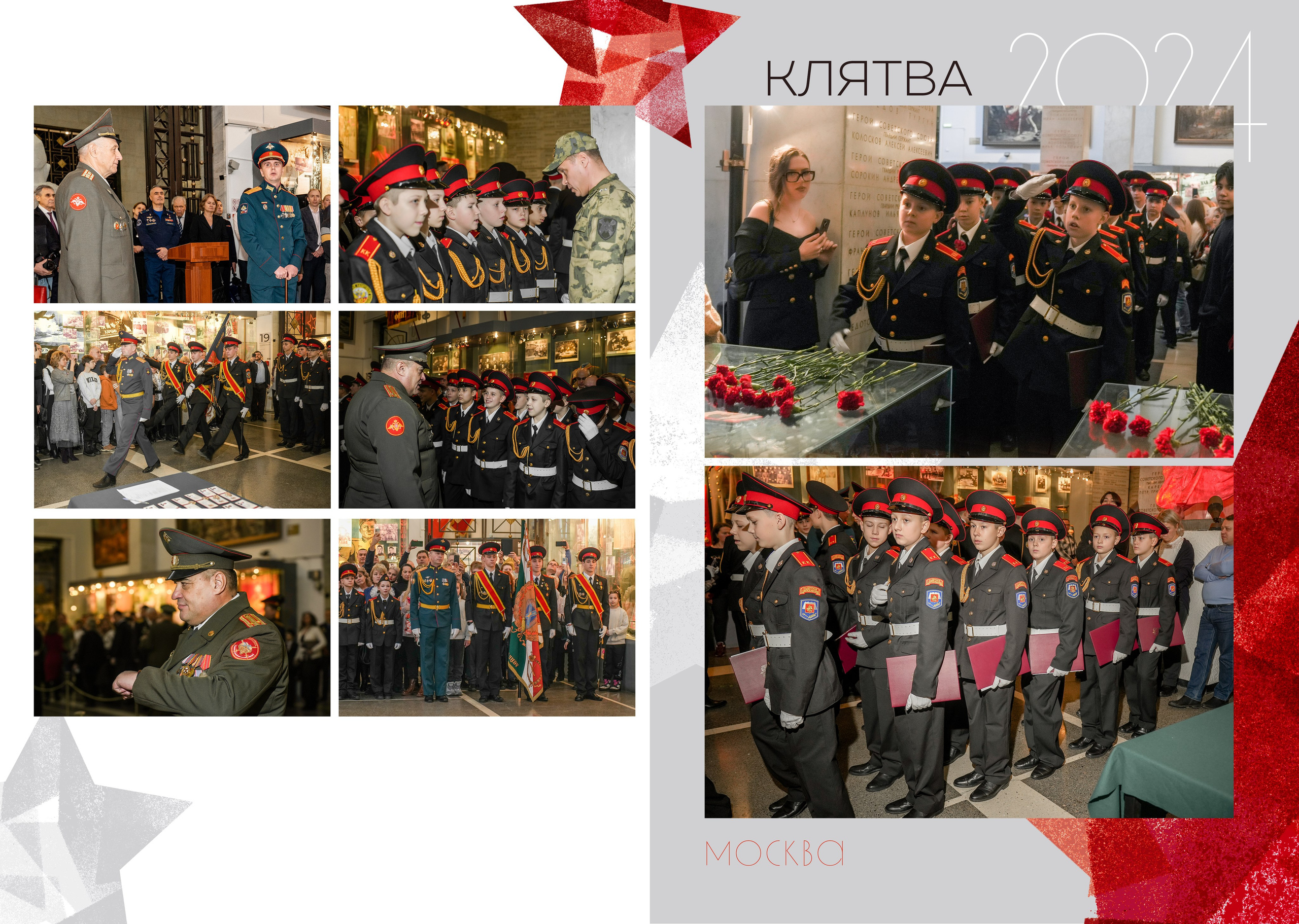Кадетская книга с присяги на 4 разворота 4200р. ВАША СЕМЕЙНАЯ ФОТОСТУДИЯ
