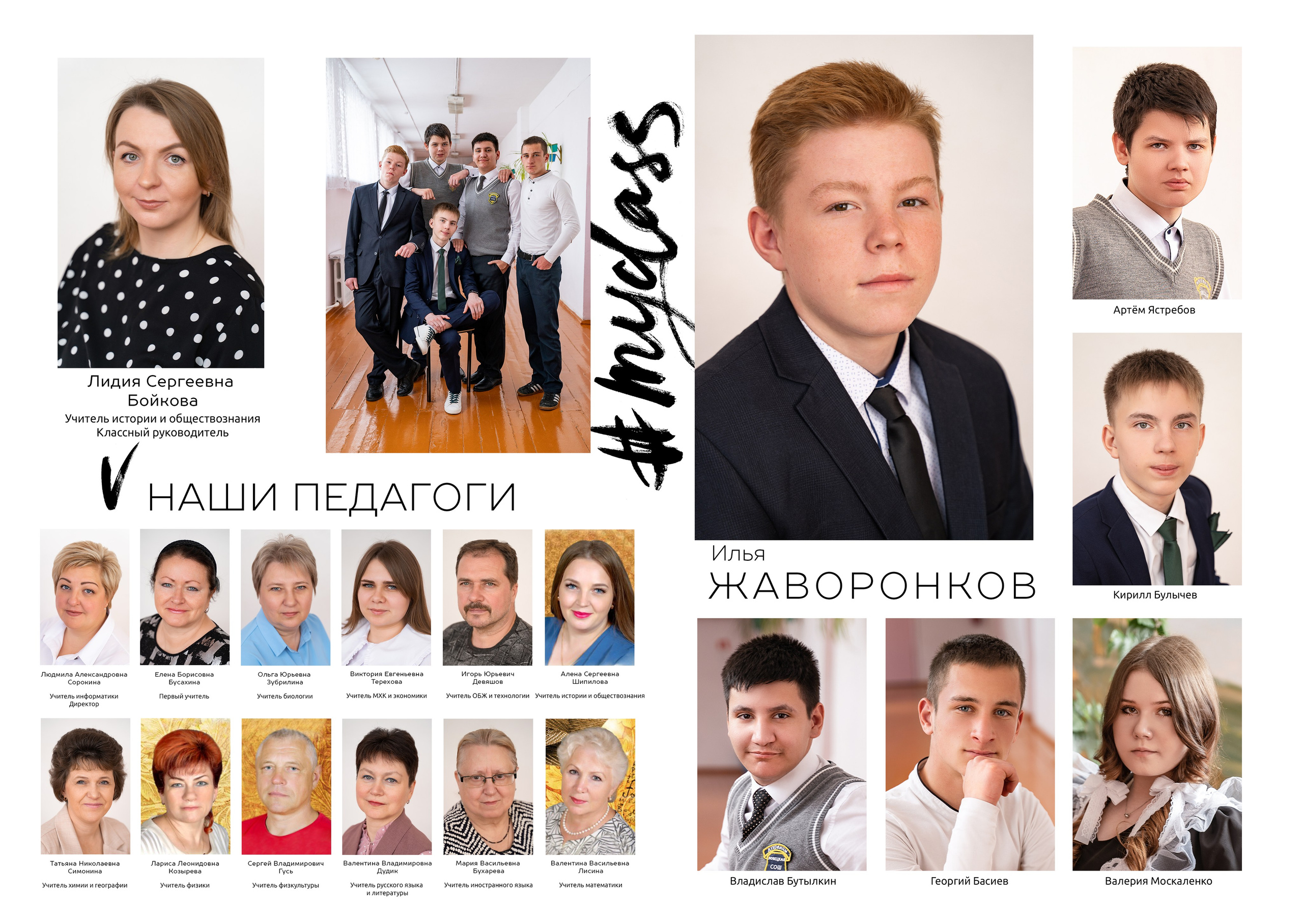 Планшет для старших классов 2700р. ВАША СЕМЕЙНАЯ ФОТОСТУДИЯ