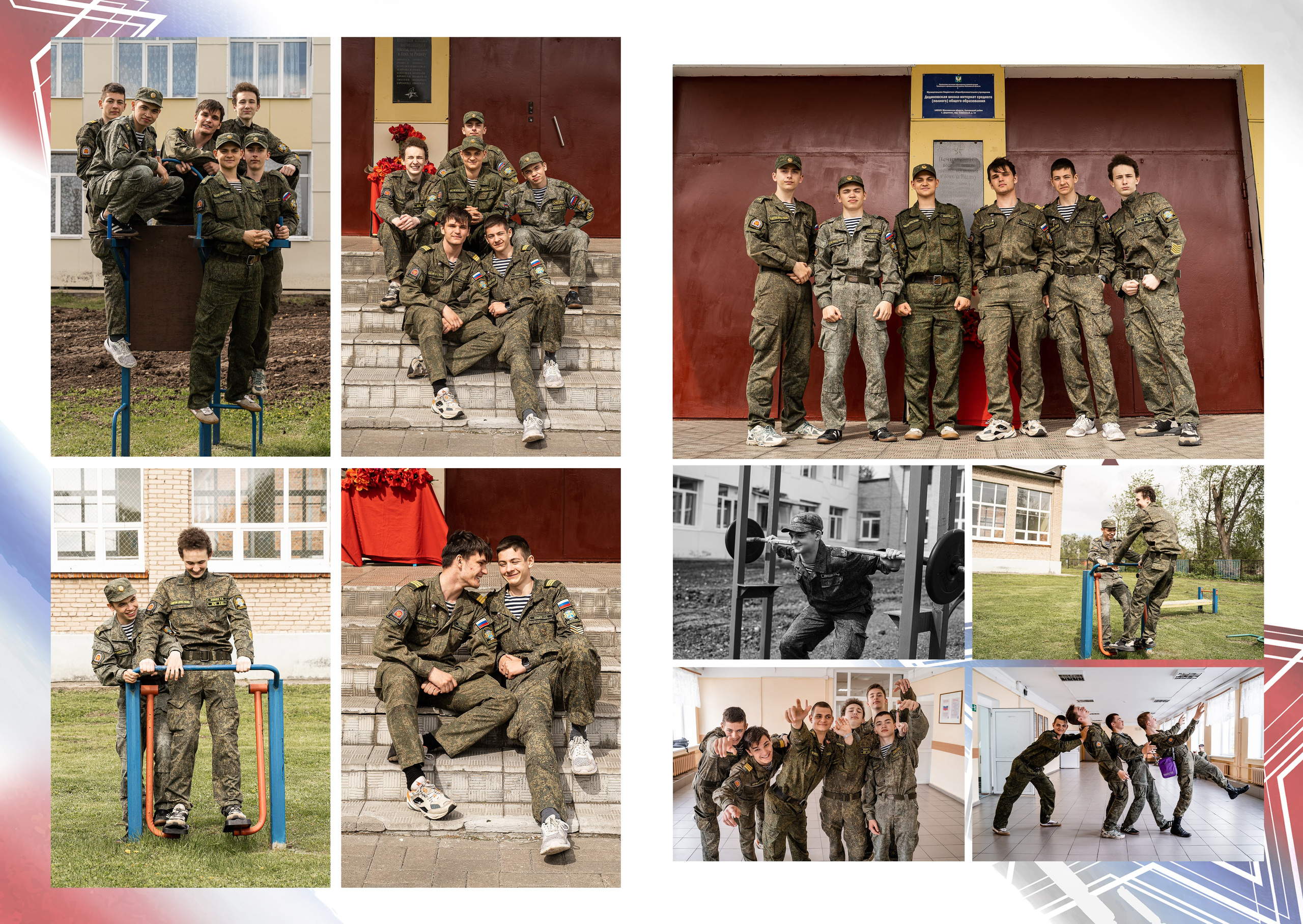 Кадетская книга на 20 разворотов 6000р. ВАША СЕМЕЙНАЯ ФОТОСТУДИЯ