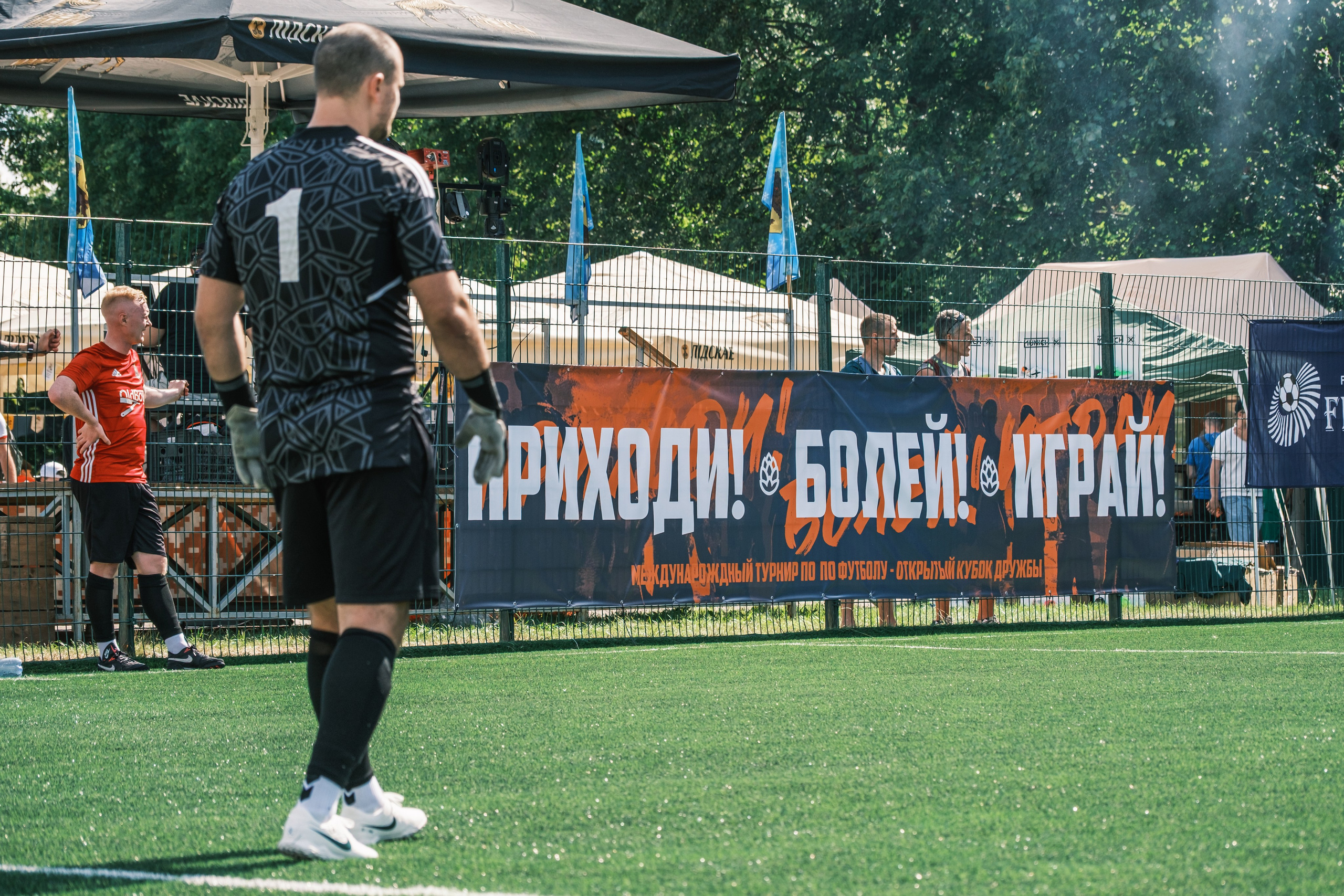 Кубок Хмеля 2026. Https://www.instagram.com/paparrazzio