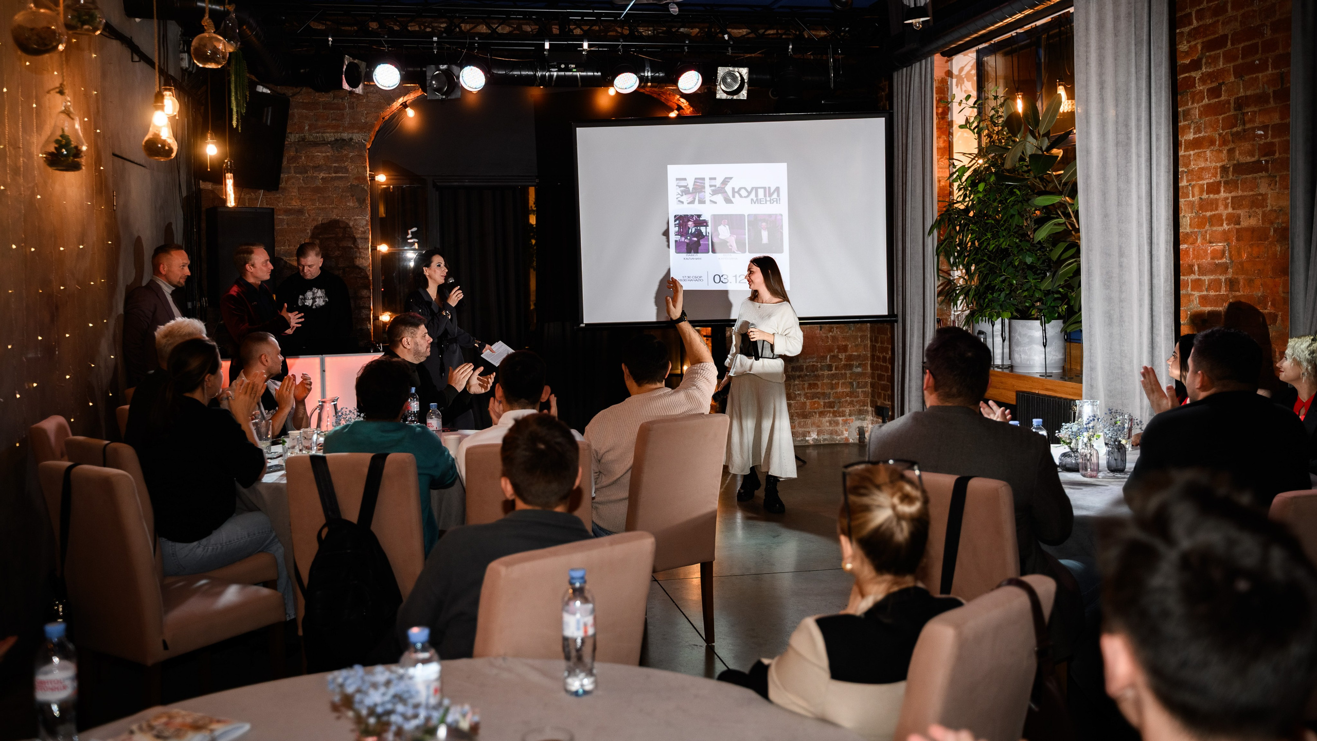 Вера Каренина… Мастер Класс. Банкетный Зал КАЗНА. Фотограф Алексей Лукин. Свадьба, мероприятие, корпоратив, юбилей, фотосессия, портрет. Фотосъёмка в Санкт-Петербурге. Ретушь фотографий