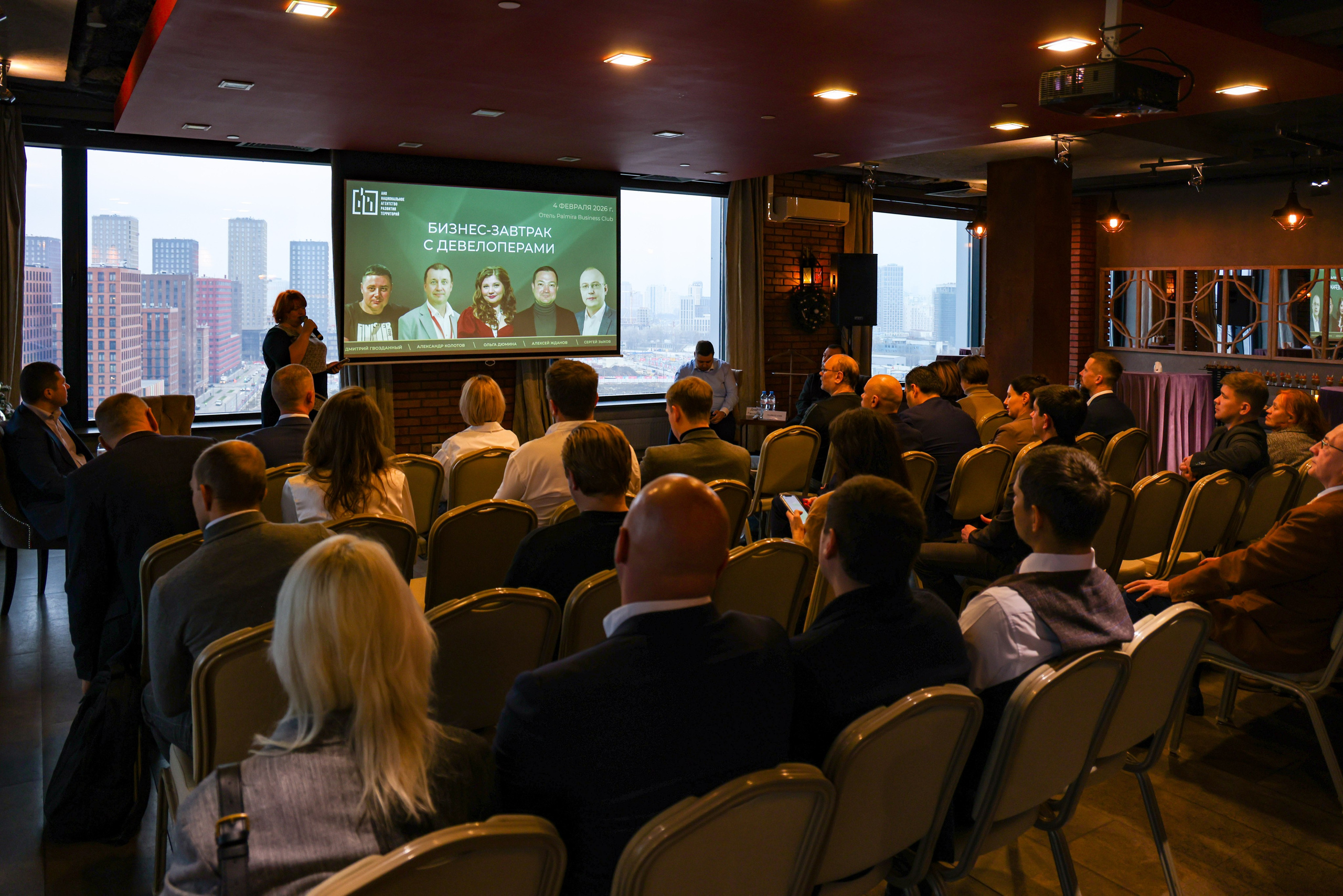 БИЗНЕС-ЗАВТРАК С ДЕВЕЛОПЕРАМИ | 9 декабря 2025 г. Главная