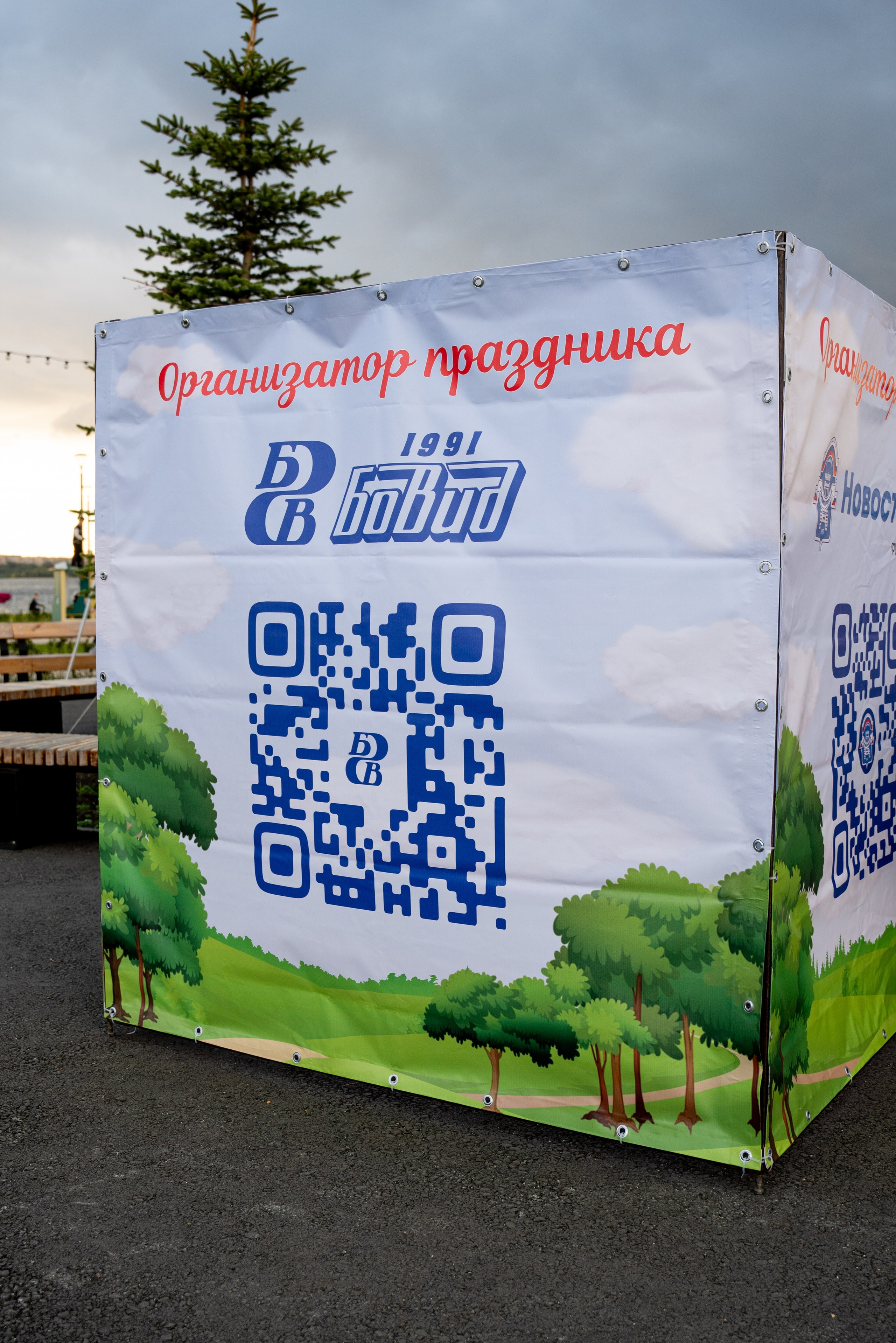 ОТКРЫТИЕ НАБЕРЕЖНОЙ В ЧУРИЛОВО. Фотограф на любое мероприятие