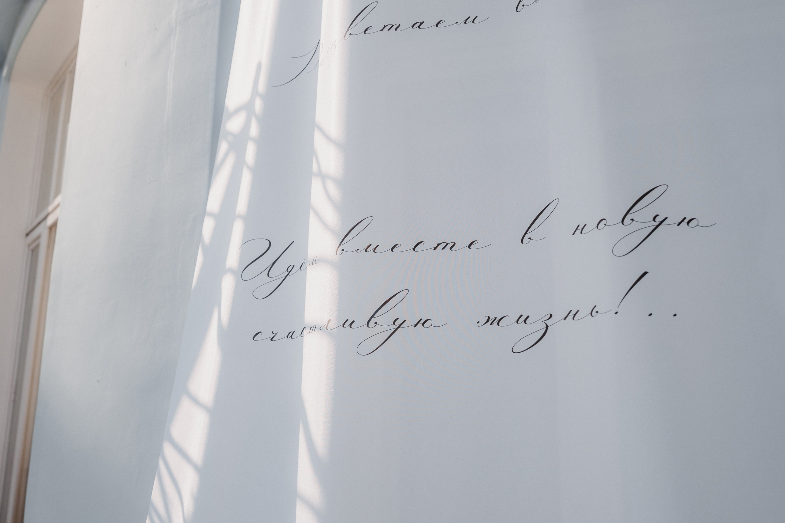 Саша и Аня. Репортажный фотограф Черников Игорь