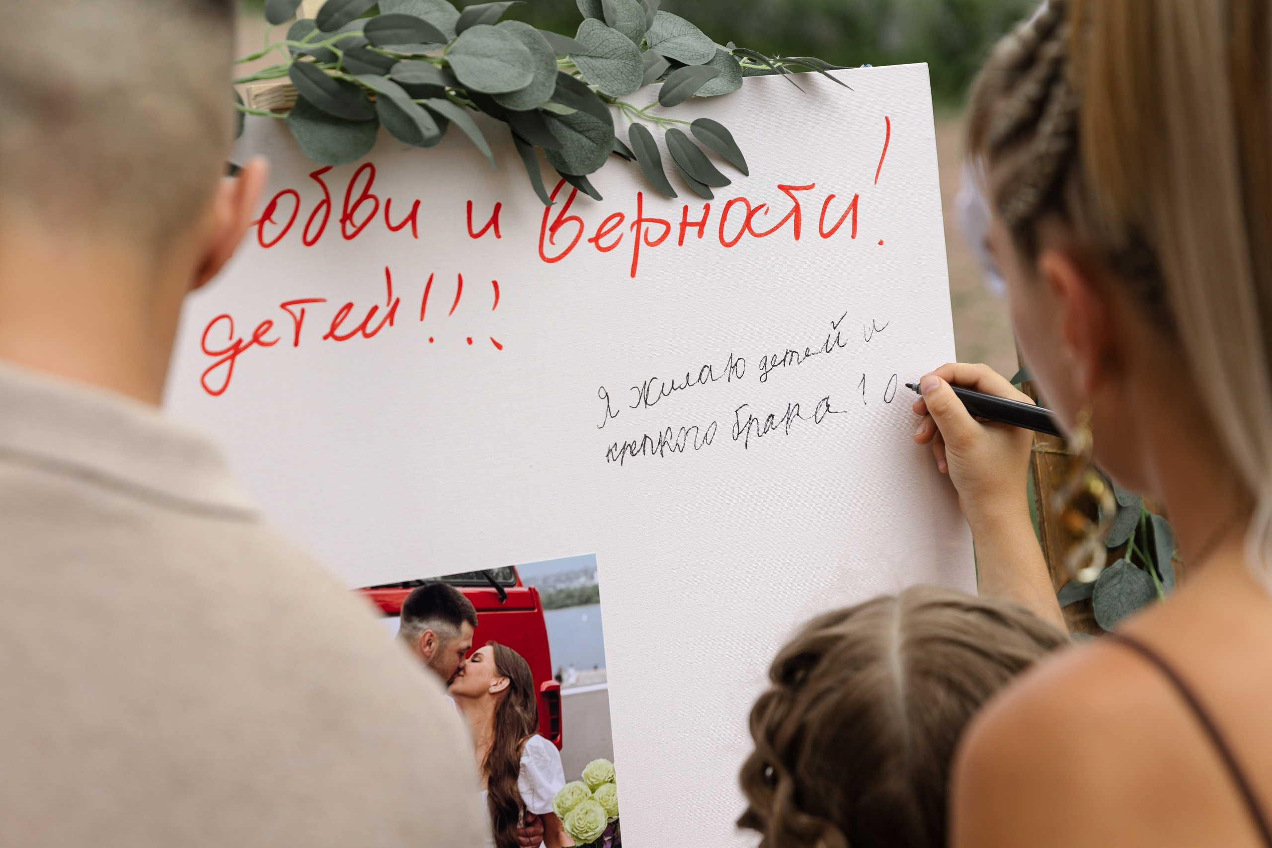 A & S. Свадебный и семейный фотограф в Красноярске Абраменко Настя