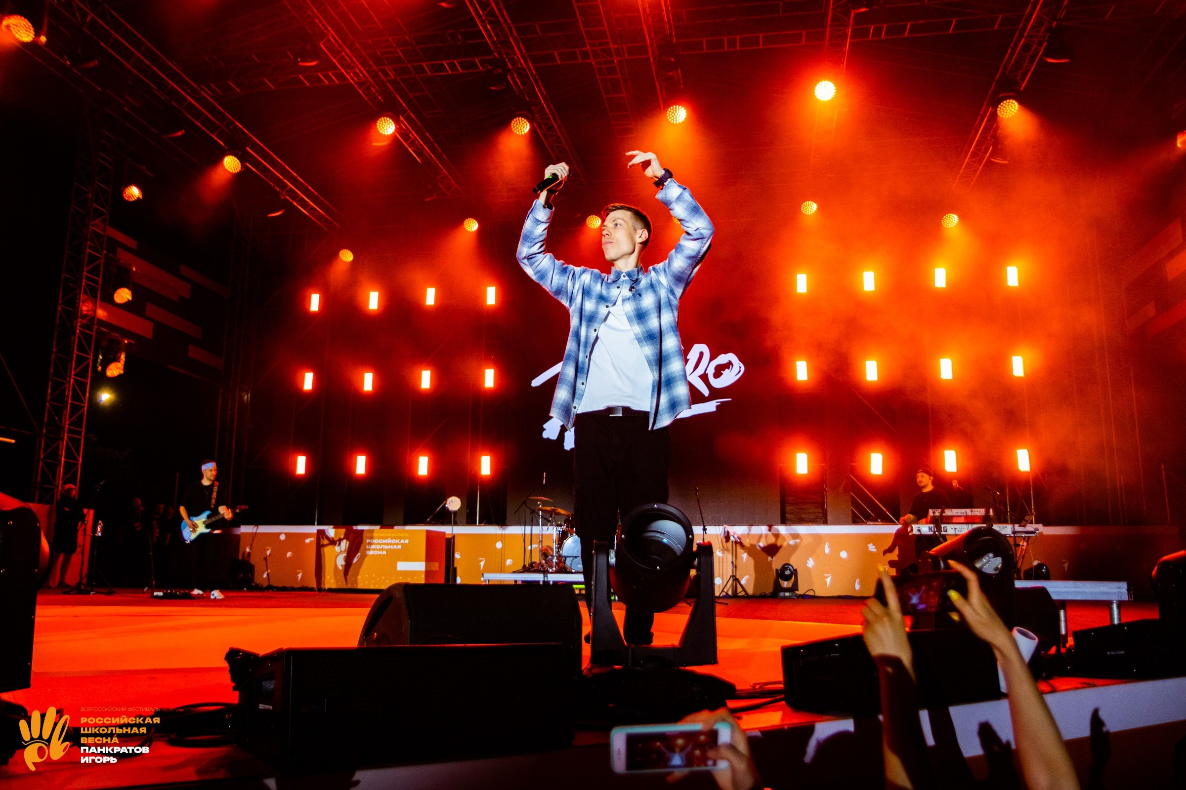 Концерт группы Dabro | 03.06.23. Игорь Панкратов | Фотограф Ставрополь