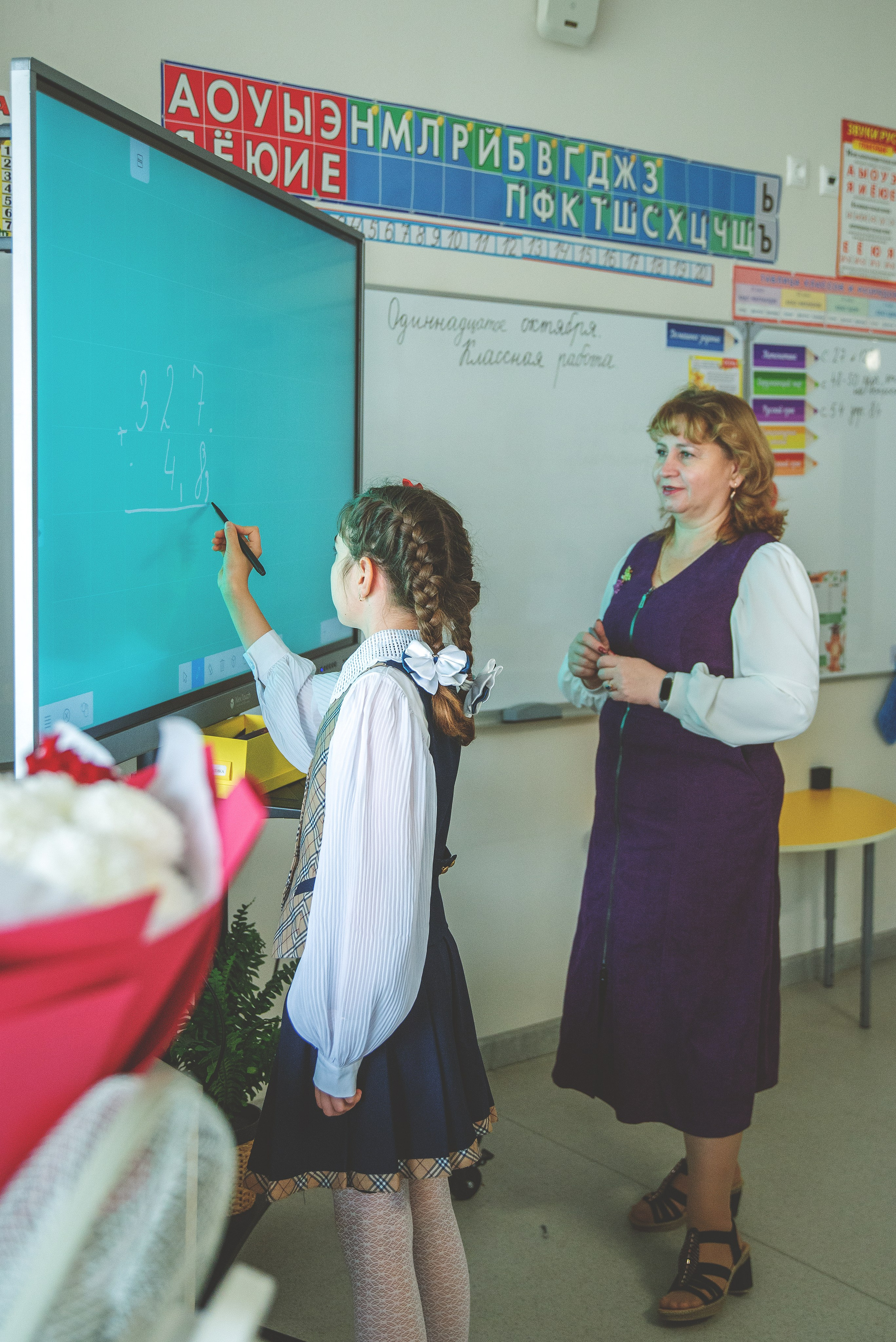 Альметьевск, 4 класс. Главная