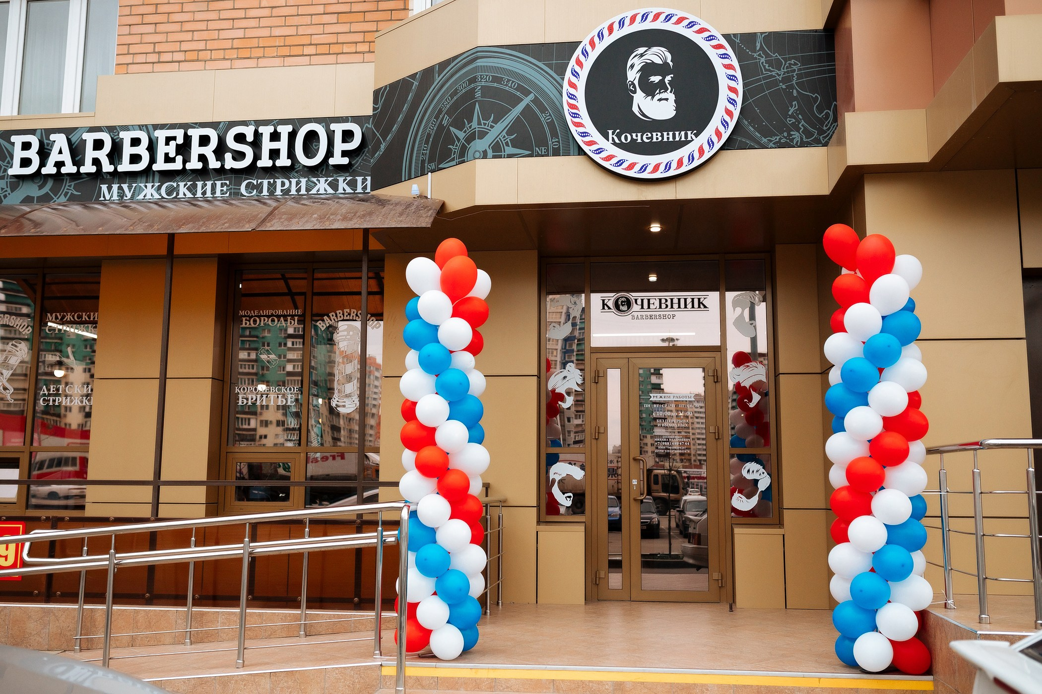 фотограф в краснодаре