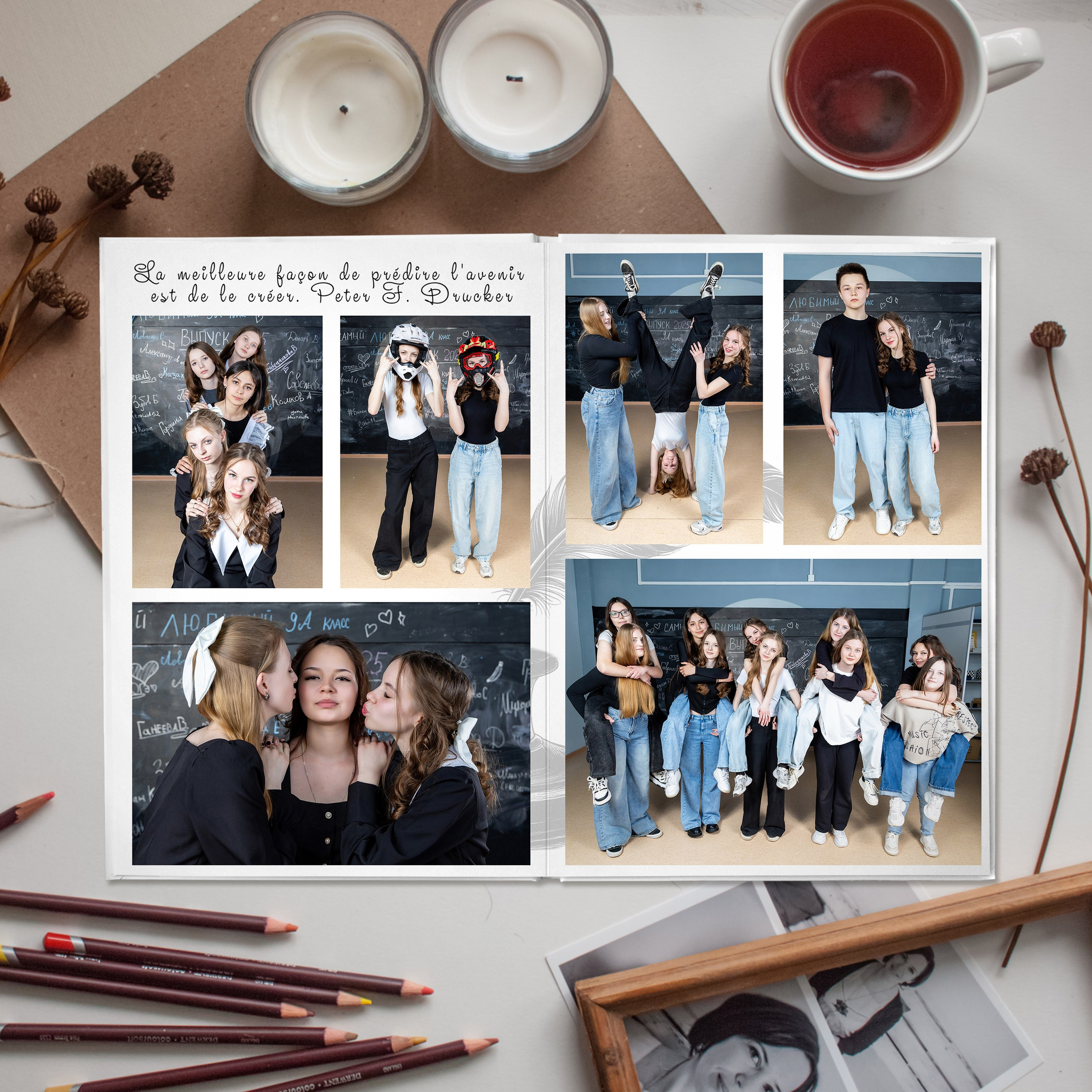 Полиглот. Выпускной альбом Самара