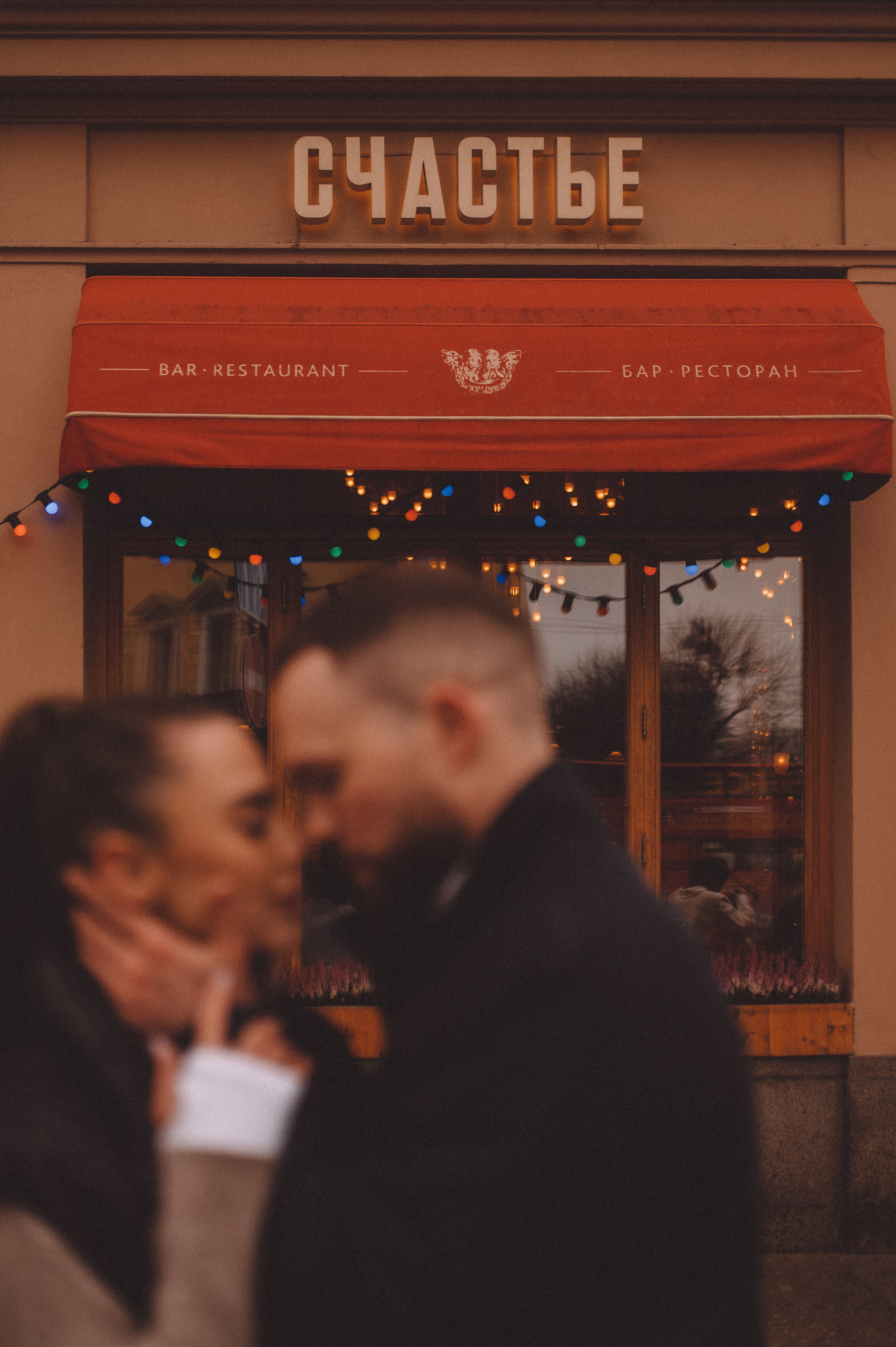Roofs. Свадебный фотограф в Санкт-Петербурге