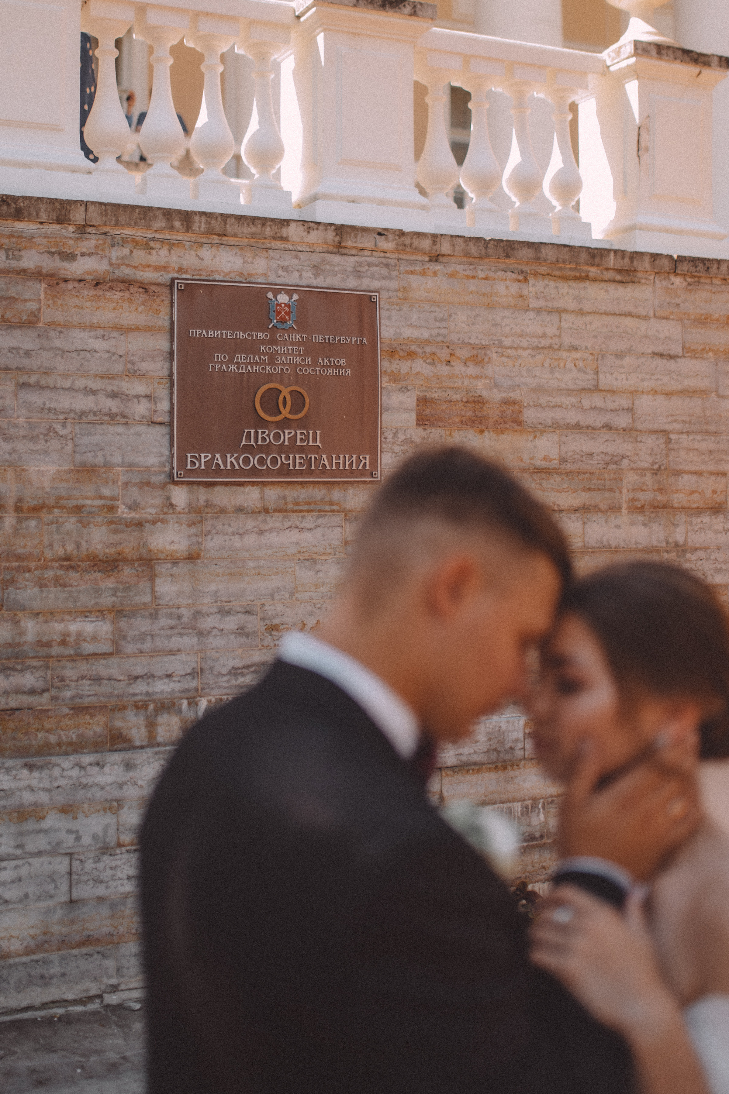 Константин и Юлия. Свадебный фотограф в Санкт-Петербурге