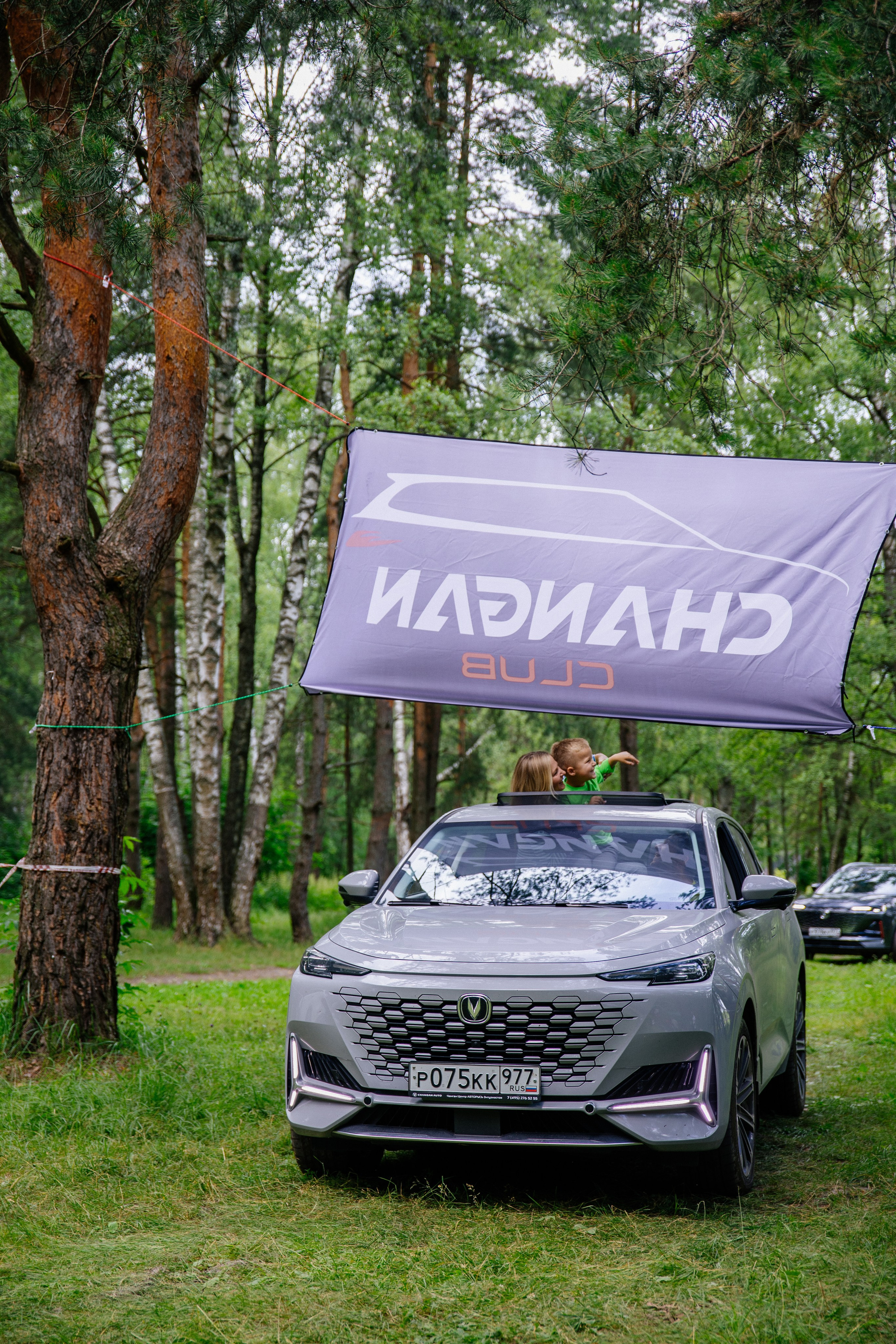 Changan club. Юлия Холина — ваш фотограф в Москве