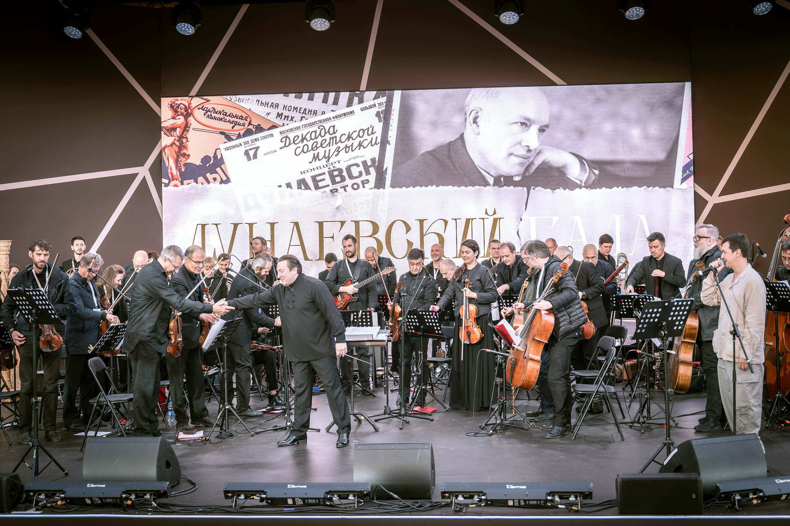 Театральный бульвар 2025. Дунаевский ГАЛА. Фотограф Анна Мельникова | Москва
