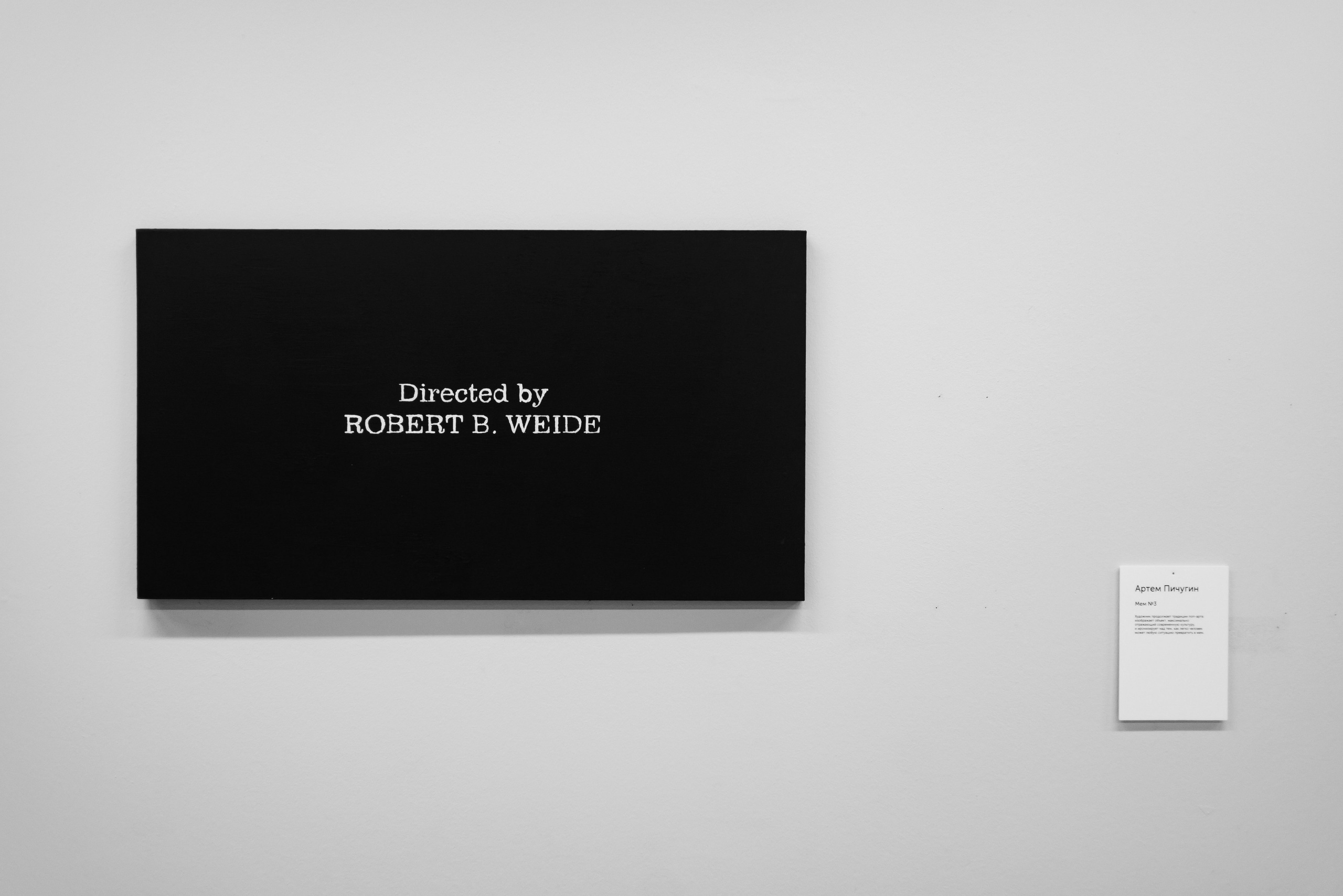 Выставки. Фотограф Руслан Хафизов