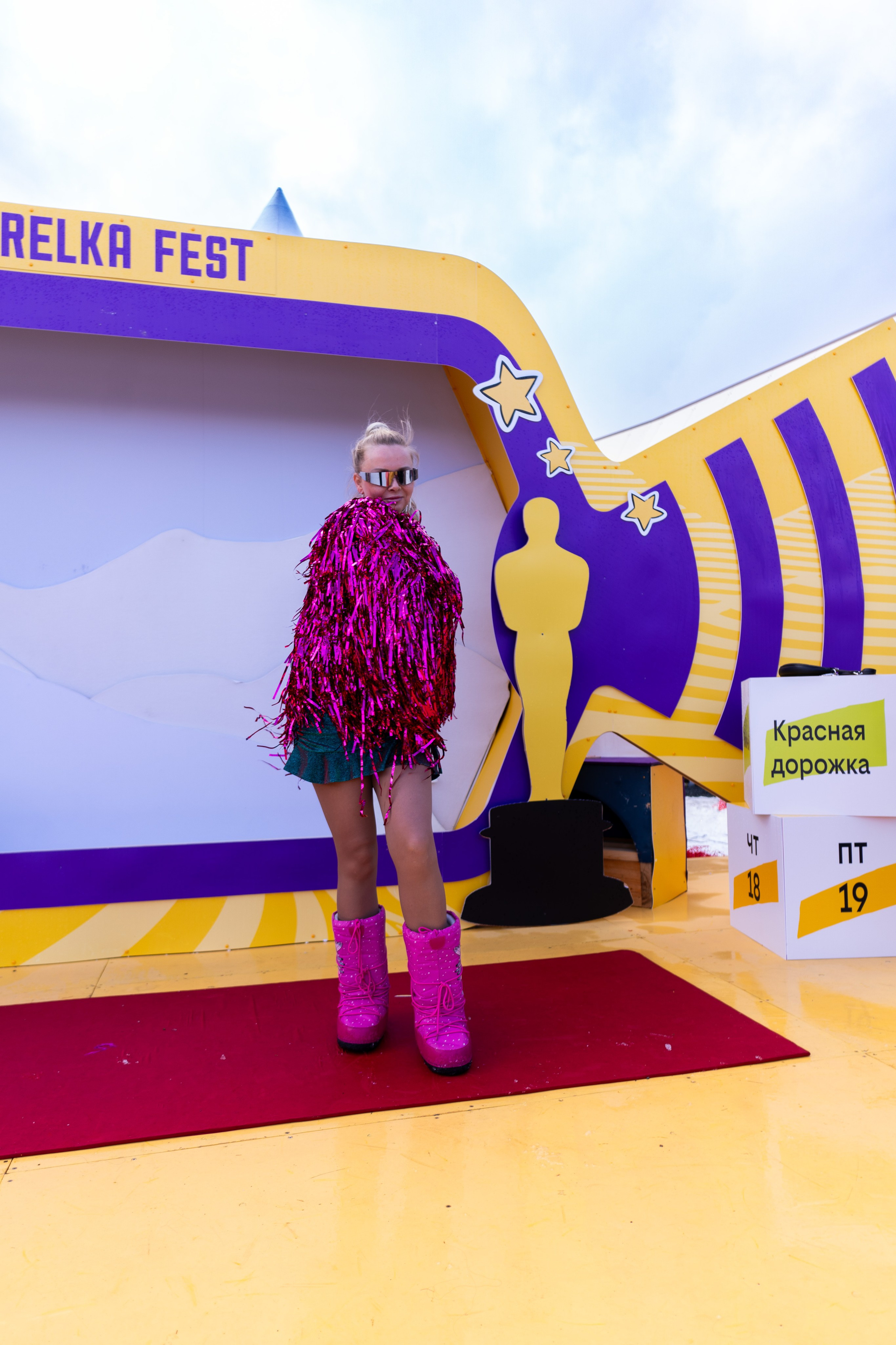 Грелка 19.04.24. Анастасия Паршукова — фотограф Шерегеш Новосибирск