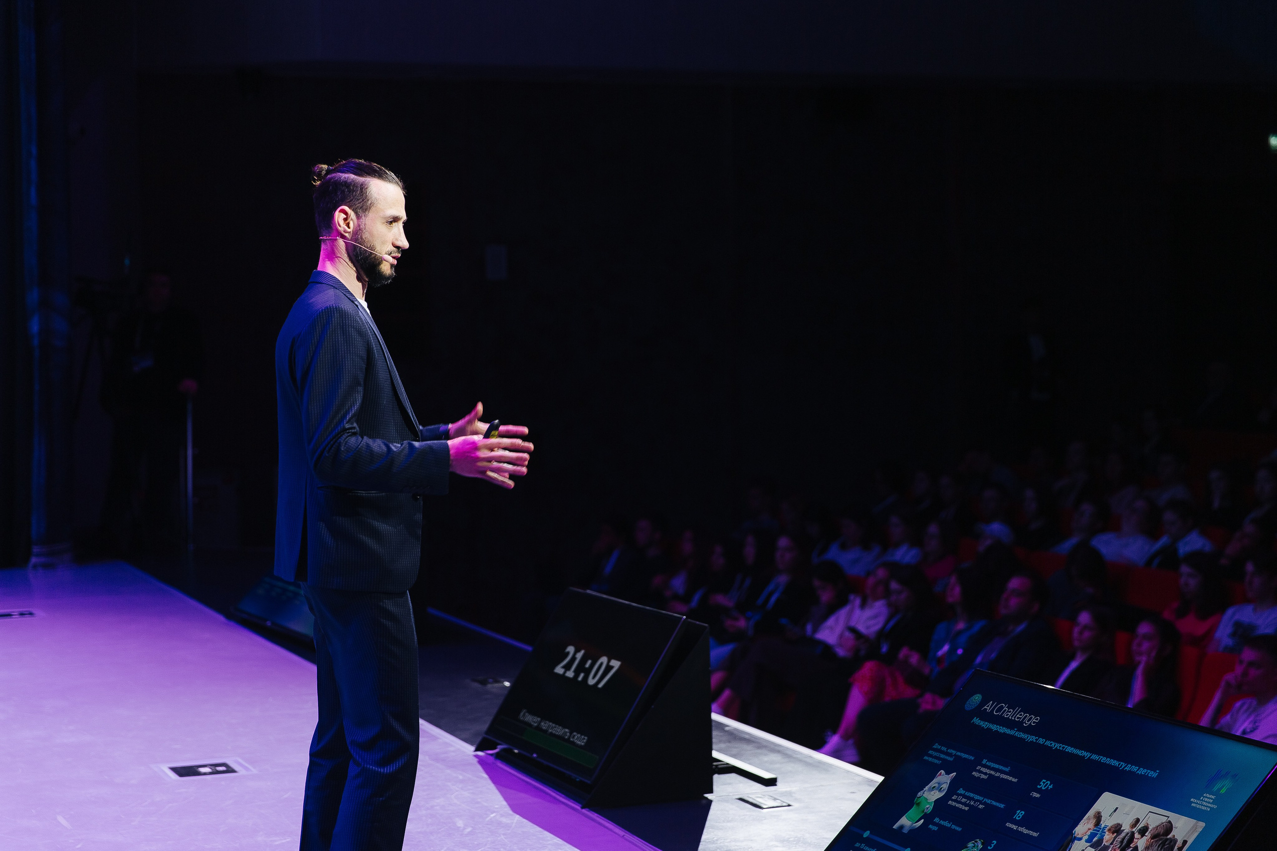 Сбер лекция по ИИ. Фотограф в Красноярске Любовь Малеева