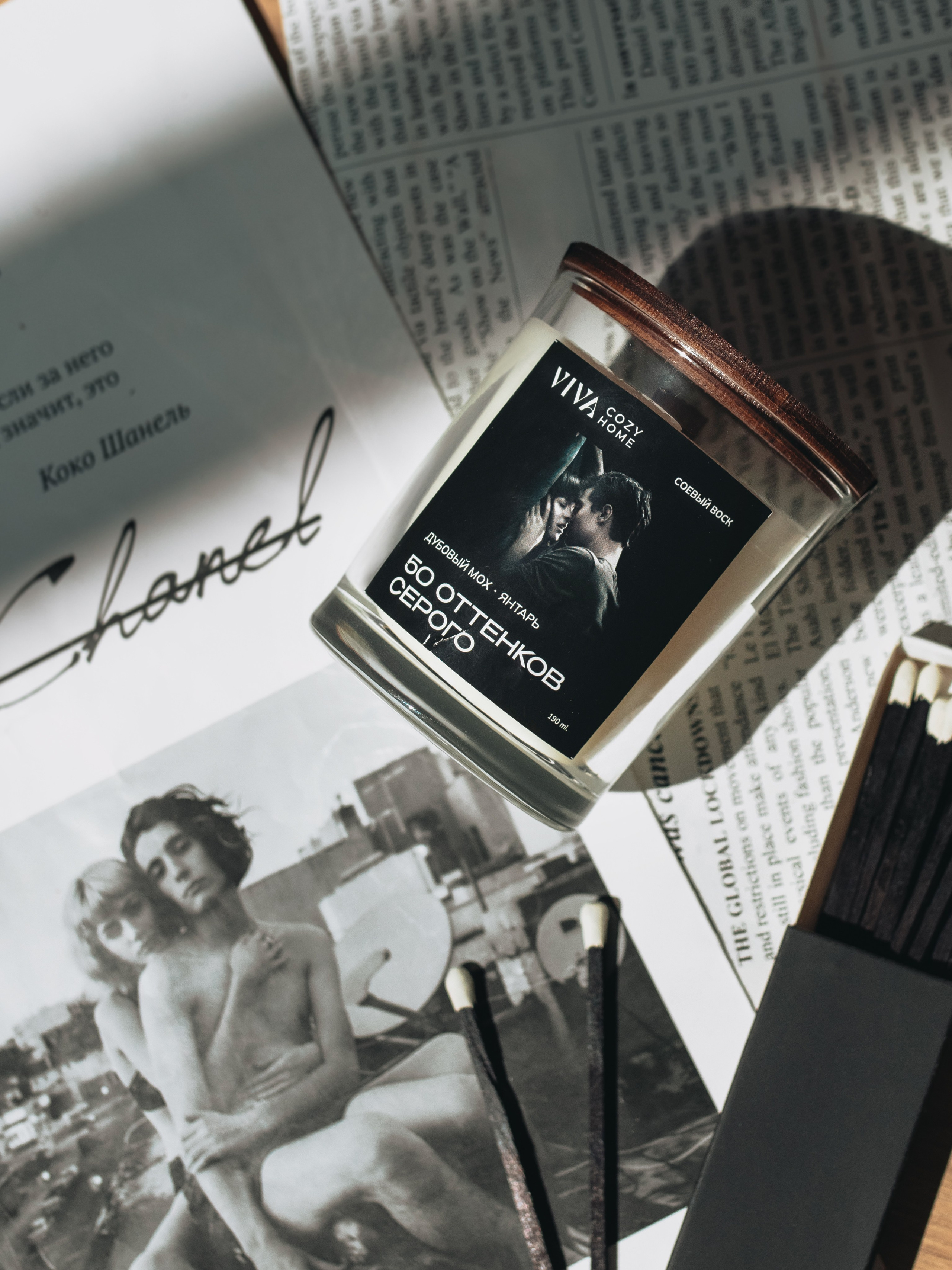 Свечи. Фотограф Ломакина Анастасия