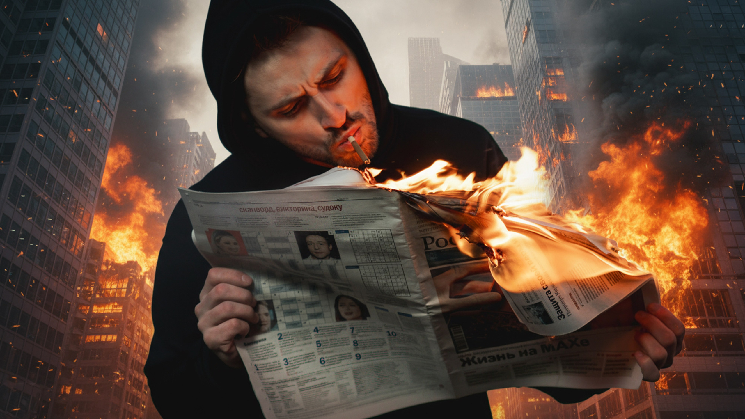 АРТ. Фотограф — Эрик Курятов