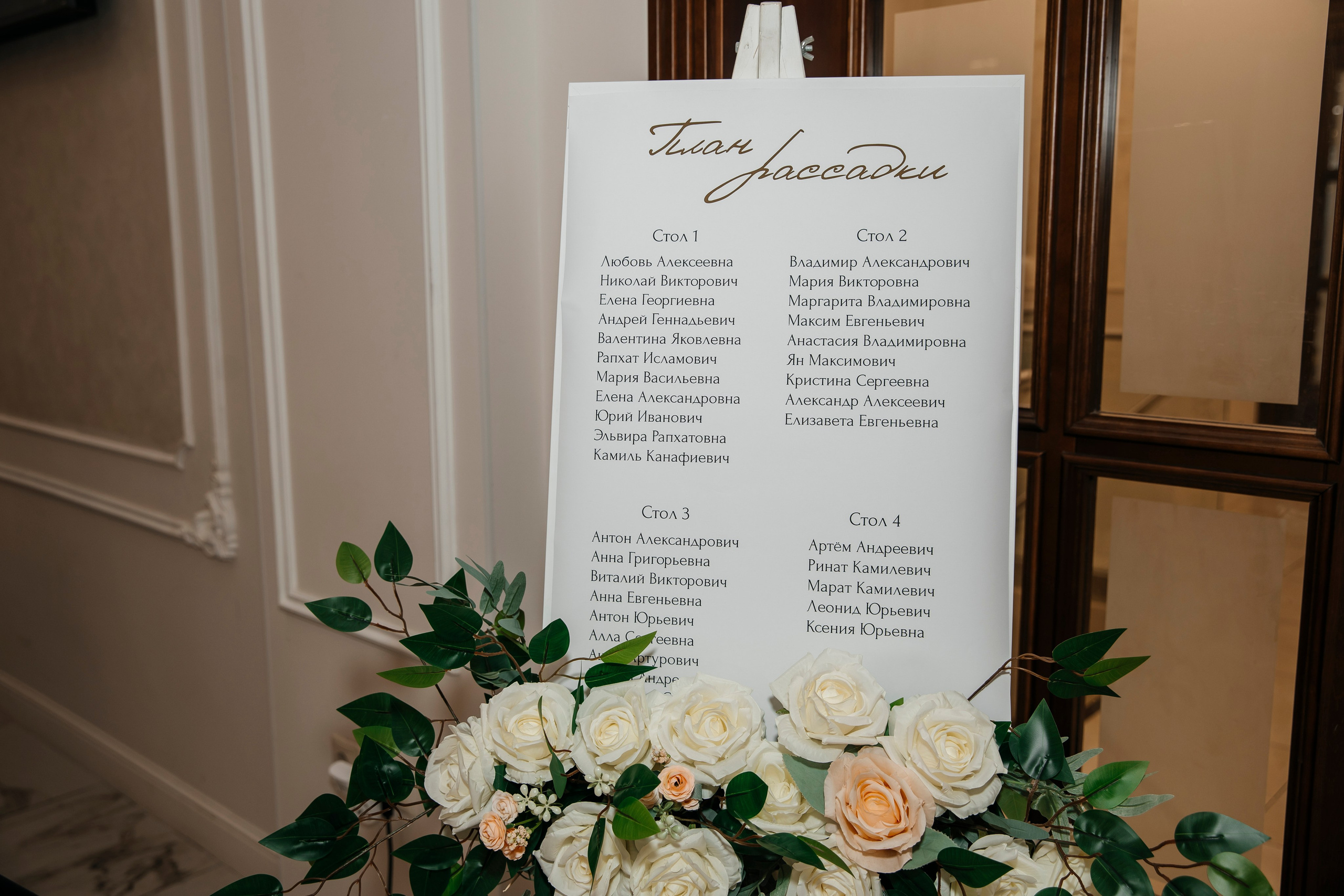 Анна и Дмитрий. Свадебный фотограф Красноярск — Кристина Ива