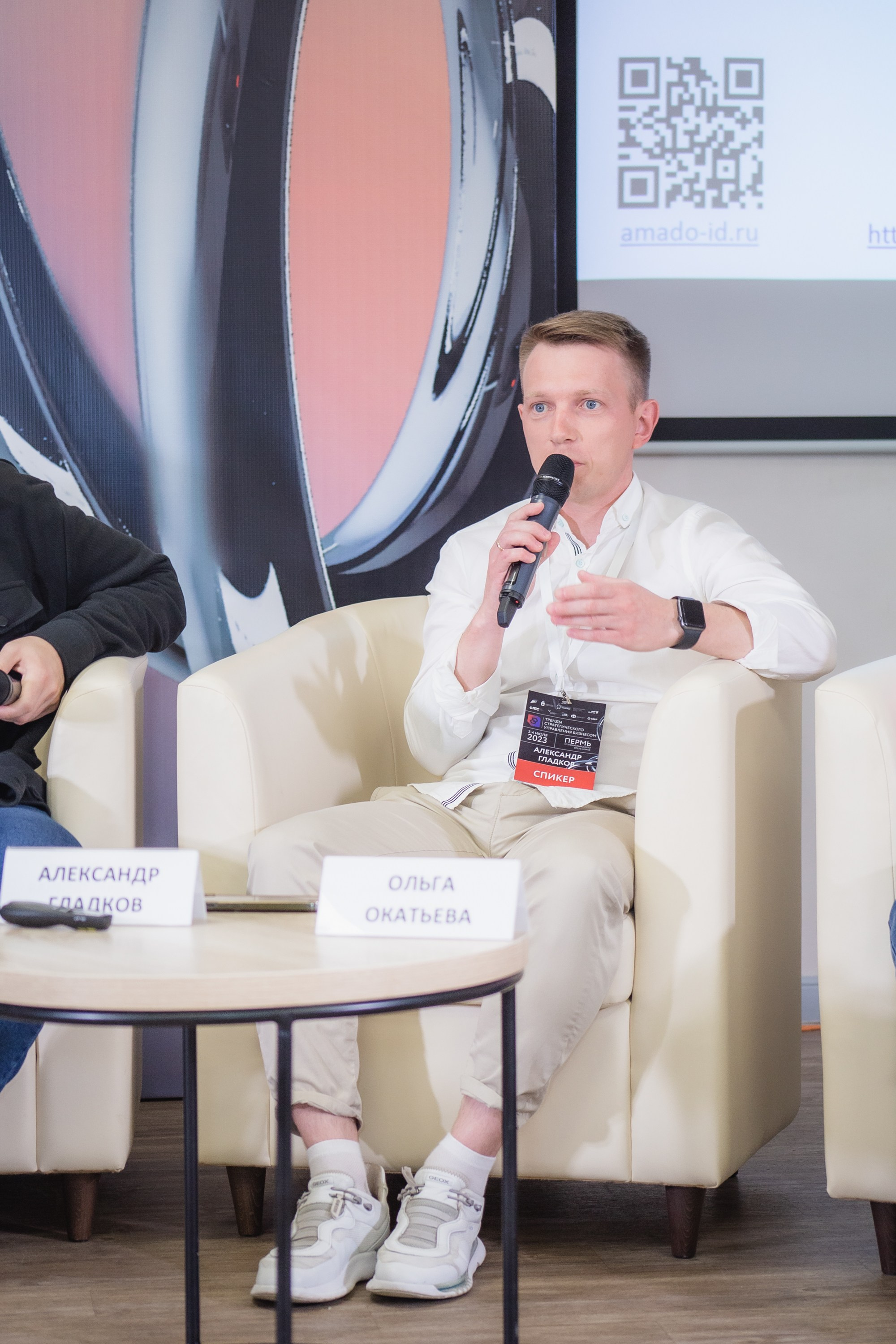 Репортаж с конференции GMC в Перми – фотографии. Репортажный фотограф в Перми Денис Голдобин