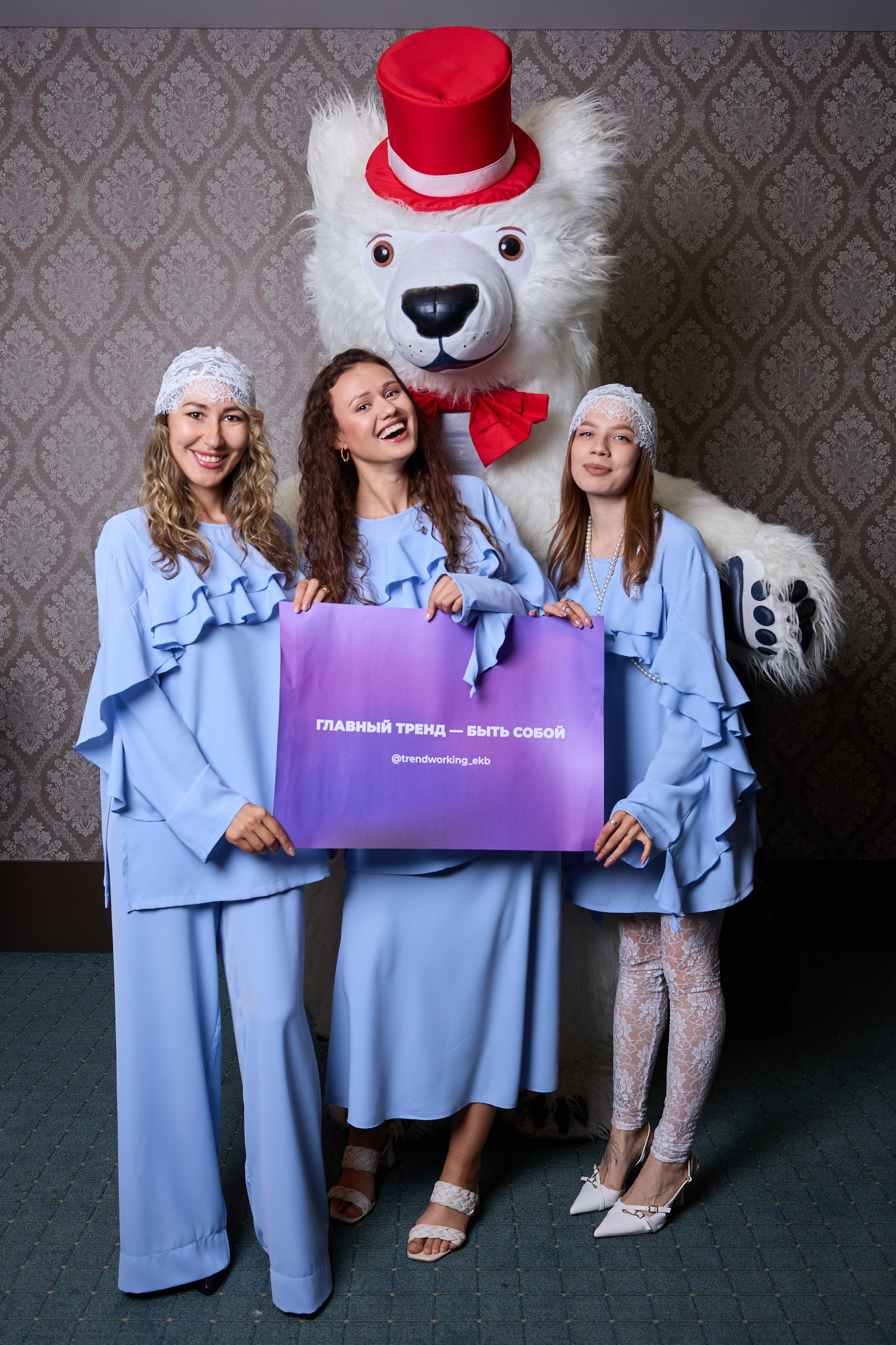 Трендворкинг. Фотограф Настя Че