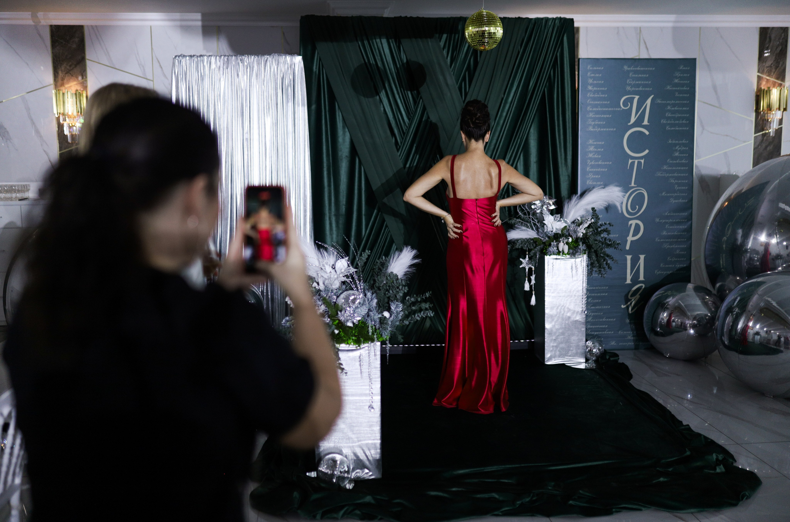 Новогодний корпоратив