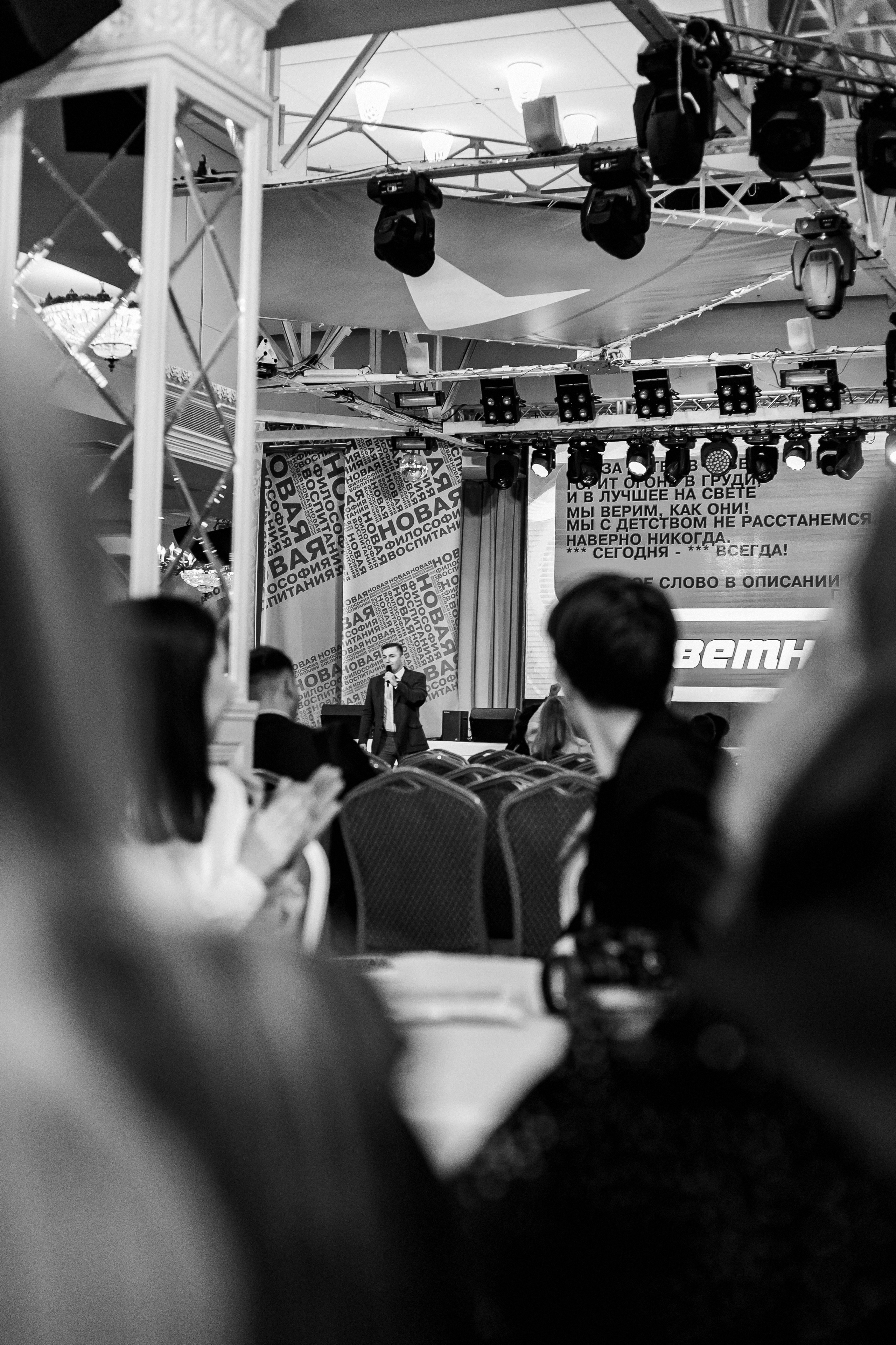 Движение Первых. Фотограф Иван Гуляев