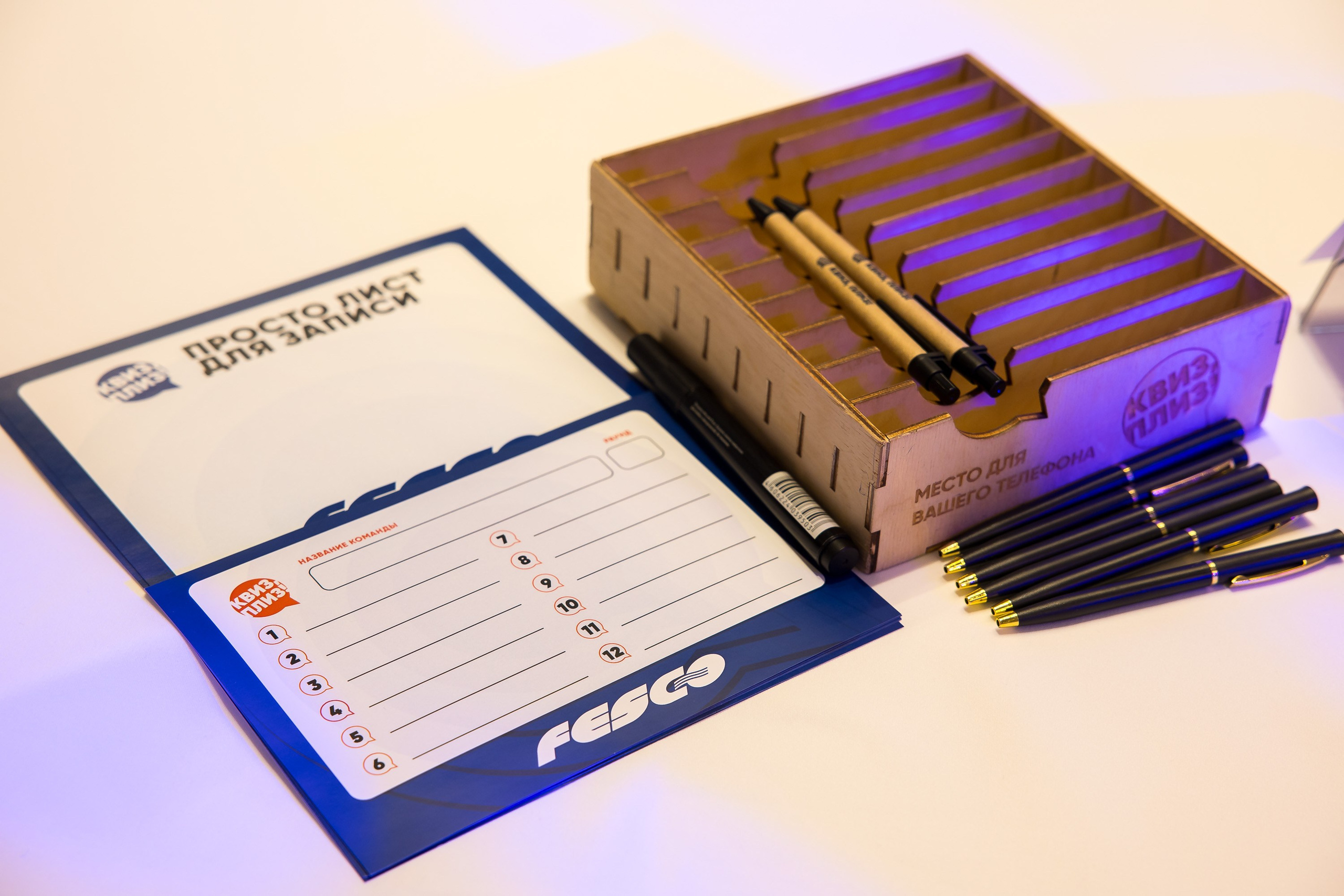 Новогодний квиз для клиентов FESCO. Репортажный фотограф во Владивостоке