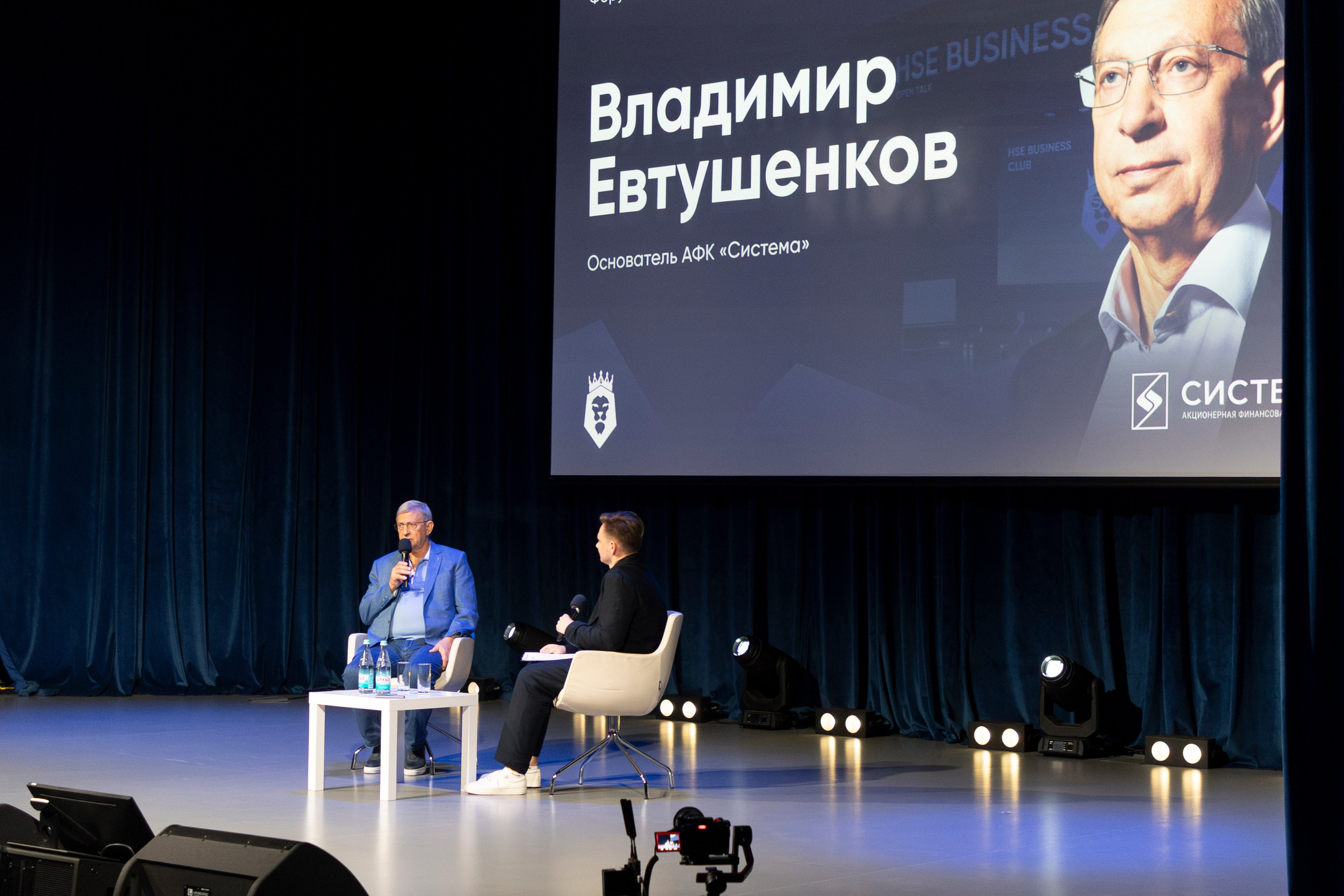 Владимир Евтушенков. Бизнес-клуб ВШЭ