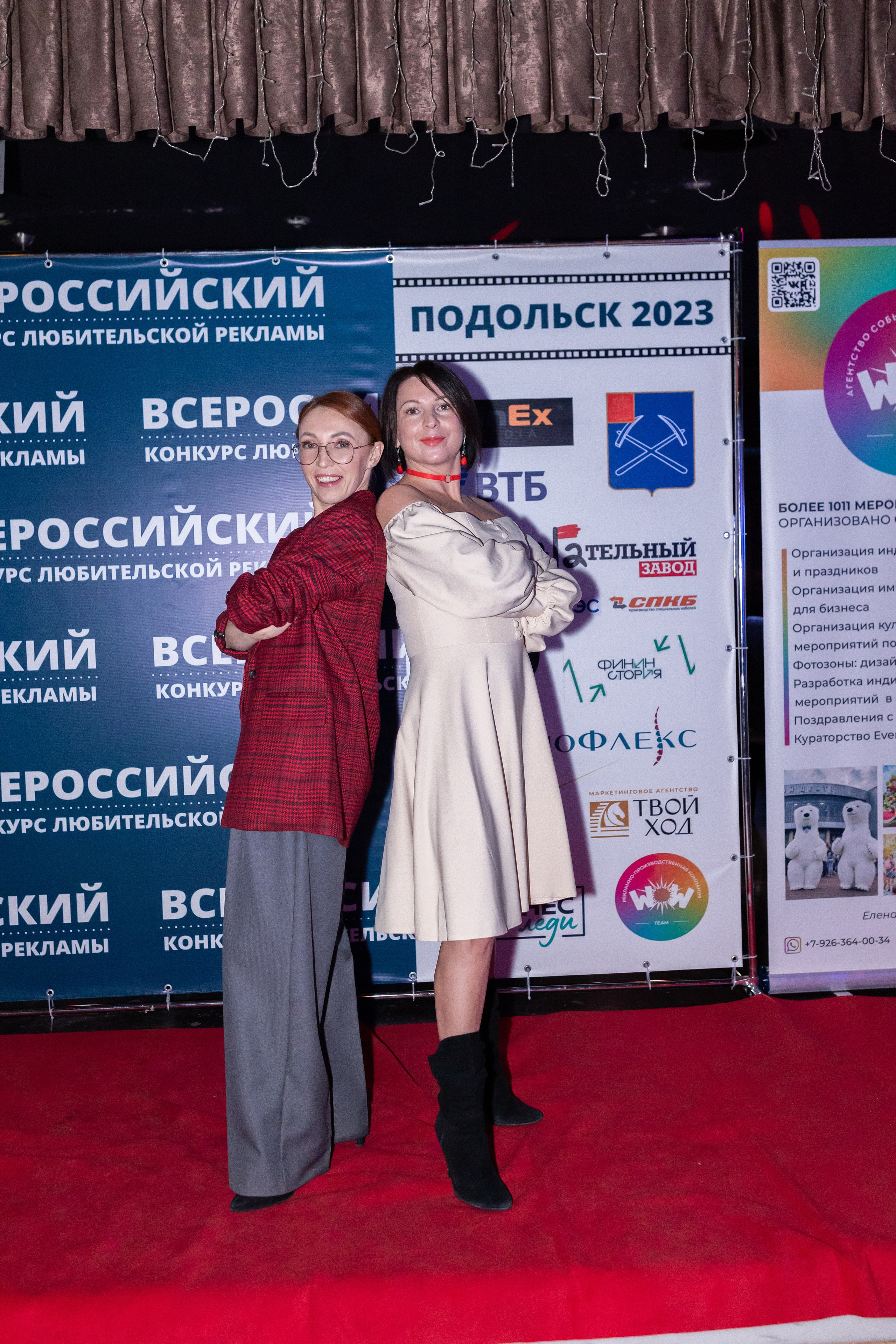 Всероссийский конкурс любительской рекламы. Сказочный фотограф для Вас и Вашей семьи