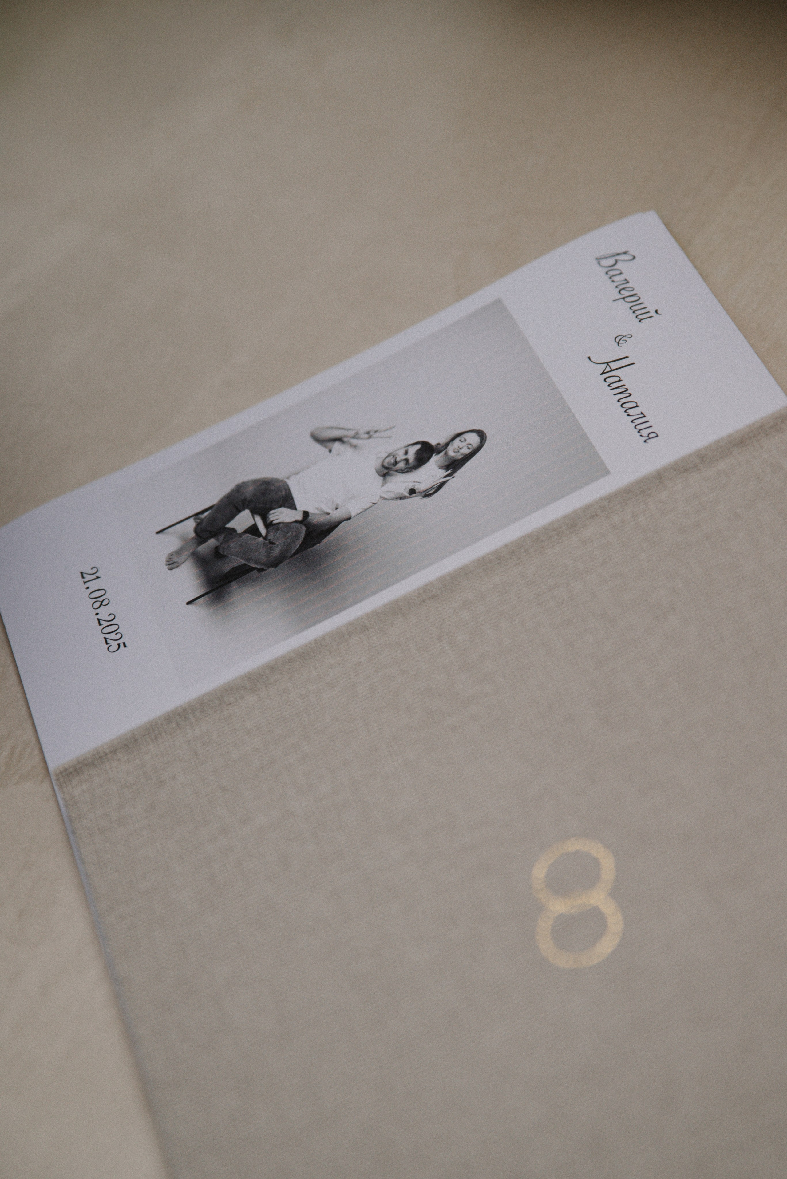 Валерий & Наталия. Свадебный, семейный, женский фотограф в Москве, Мытищах, Королёве Ксения Узилле