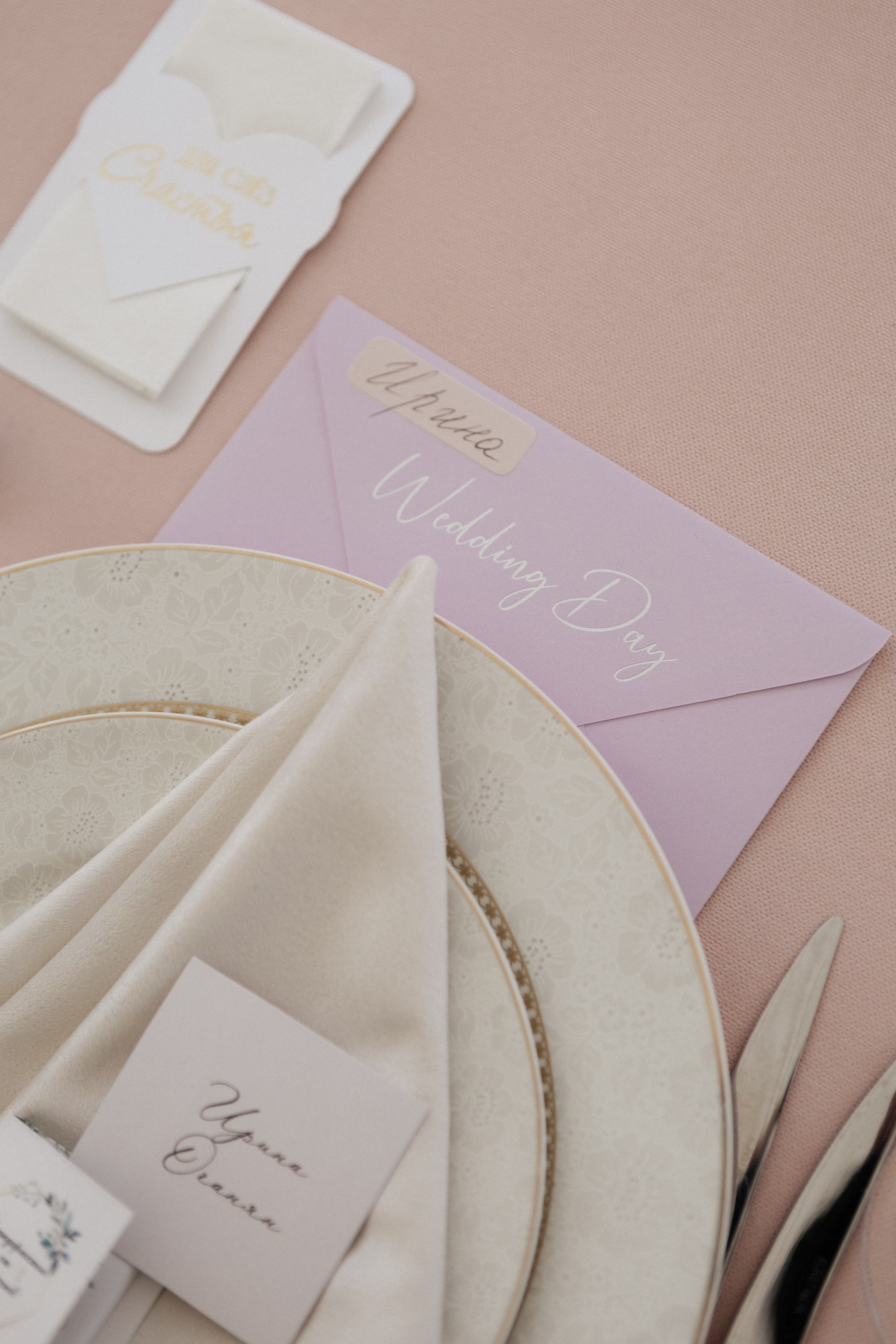 Аня и Саша. Свадьба в Юдино парк. Свадебный и портретный фотограф в Москве Анастасия Масюк