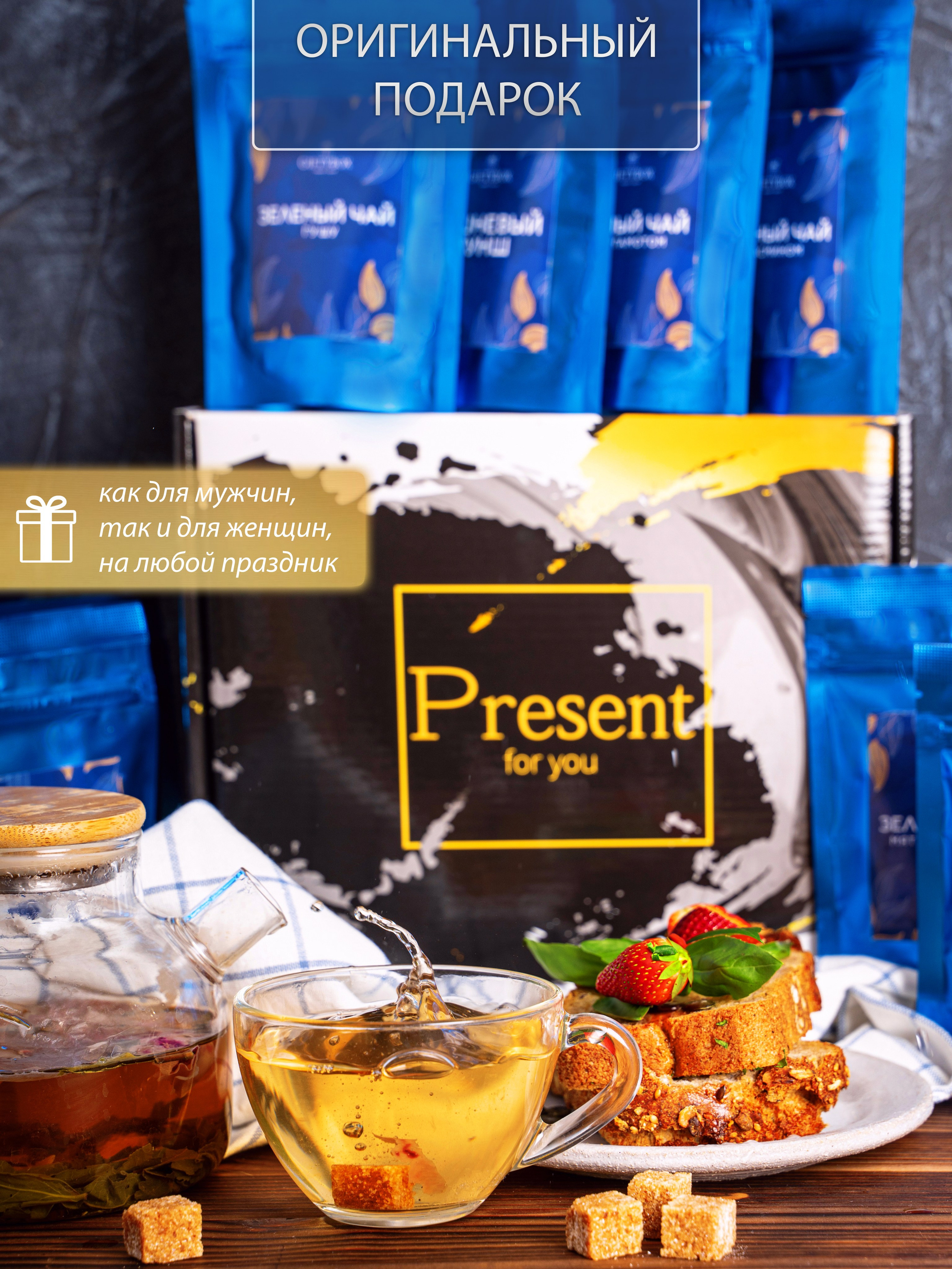 Инфографика. Фотограф для маркетплейсов Wildberries и Ozon | Предметная и фуд-съёмка, инфографика и видео для брендов — Анастасия Супрунова