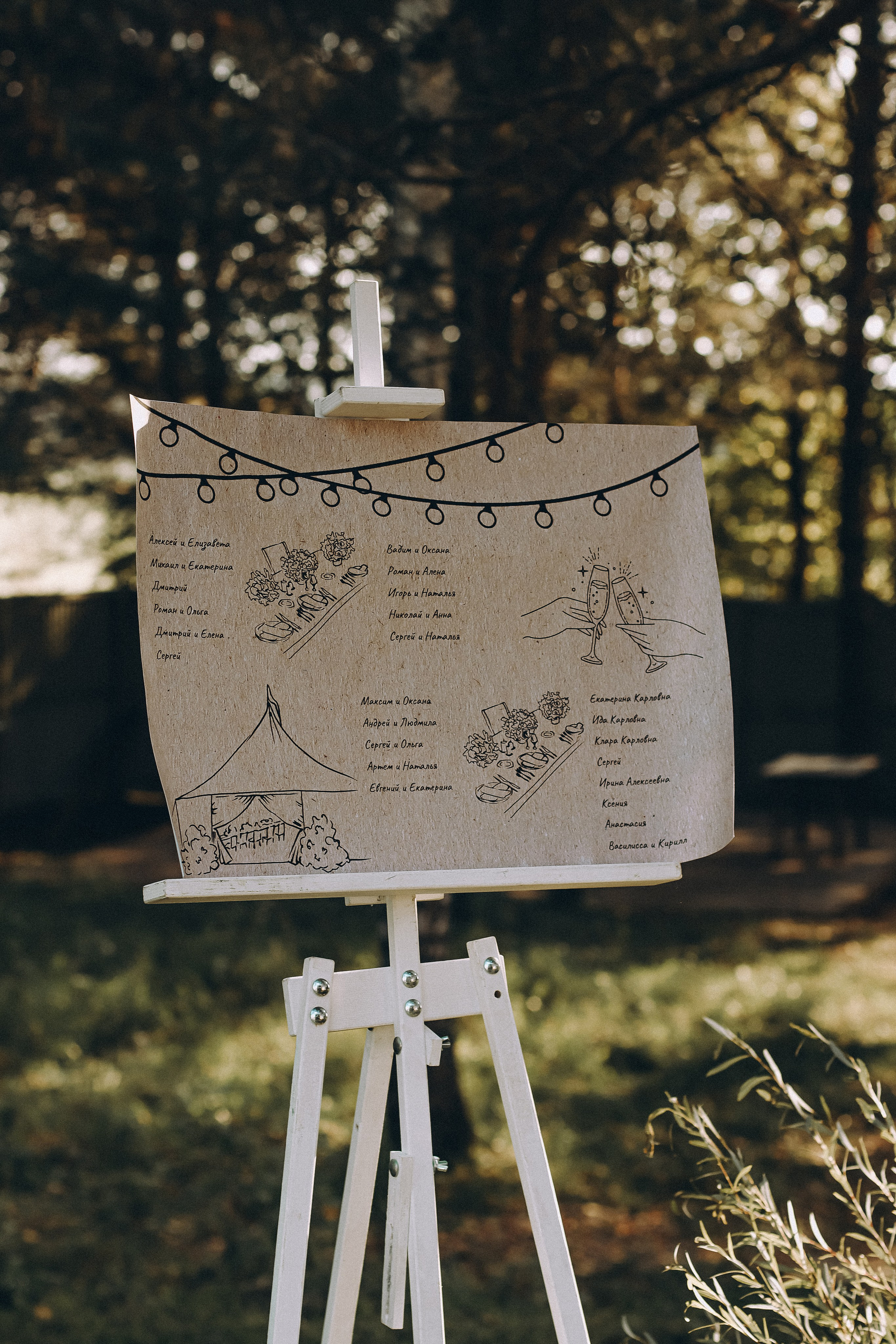 Pavel ∞ Anastasiya. Фотограф Анна Веденеева