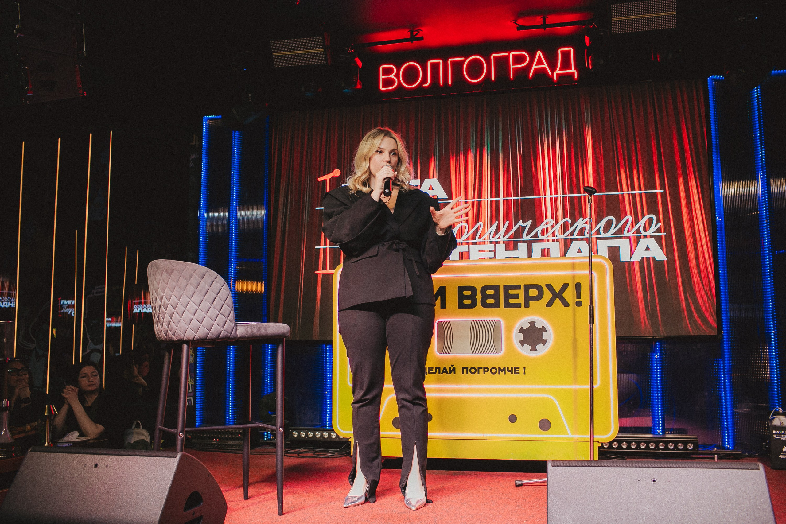 Лига педагогического стендапа. Свадебный и детский фотограф в Волгограде Слава Белов